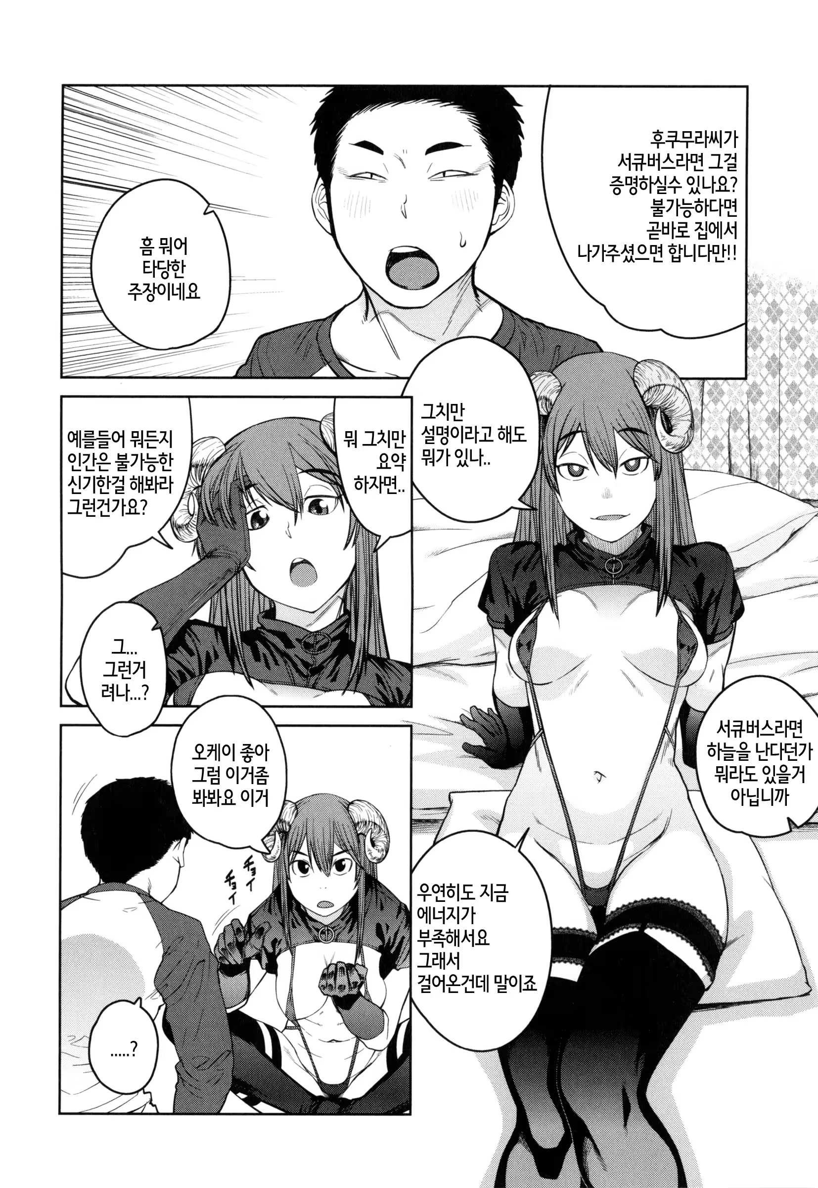 Content 1037545 - 151 페이지