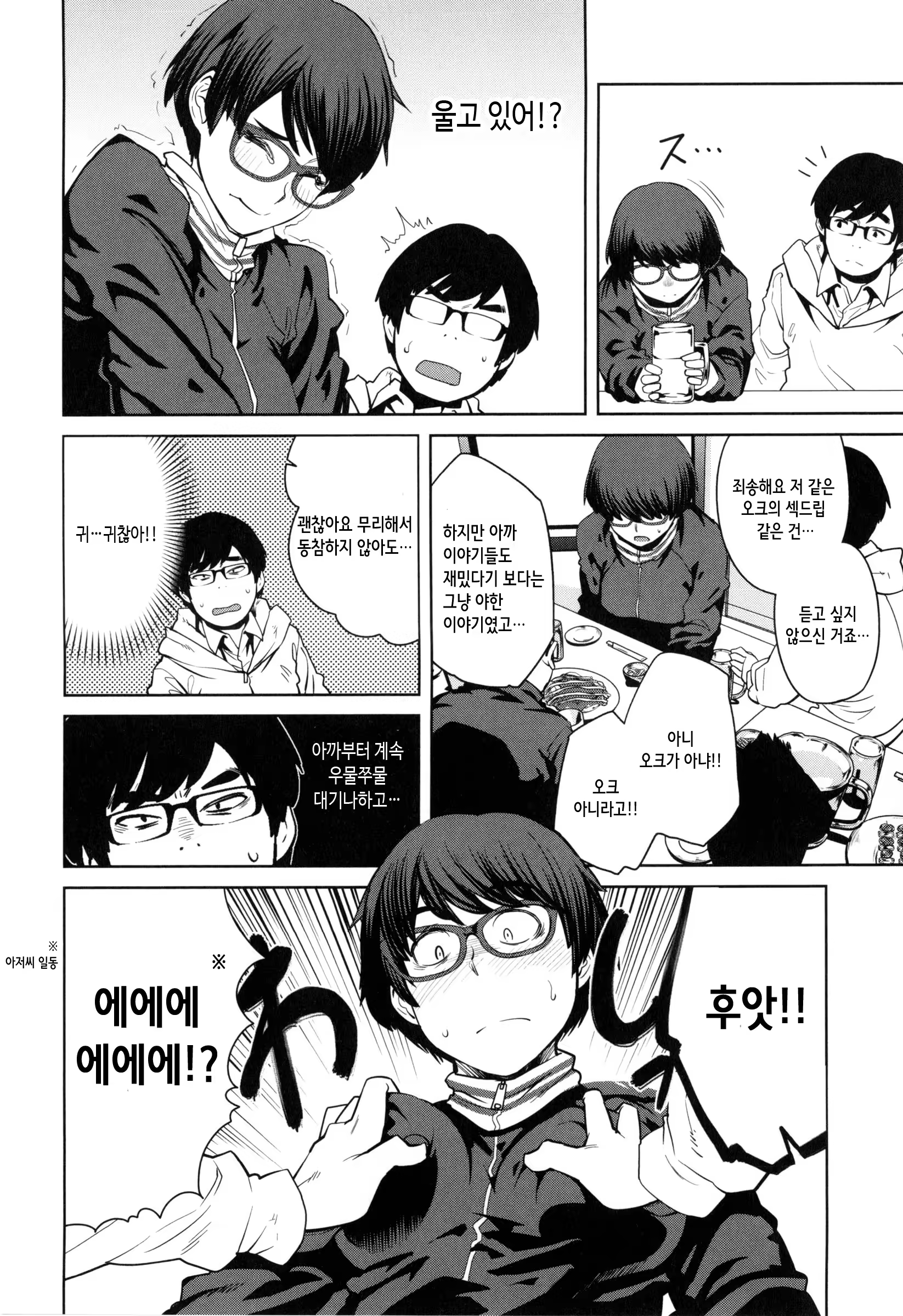 Content 1037545 - 189 페이지
