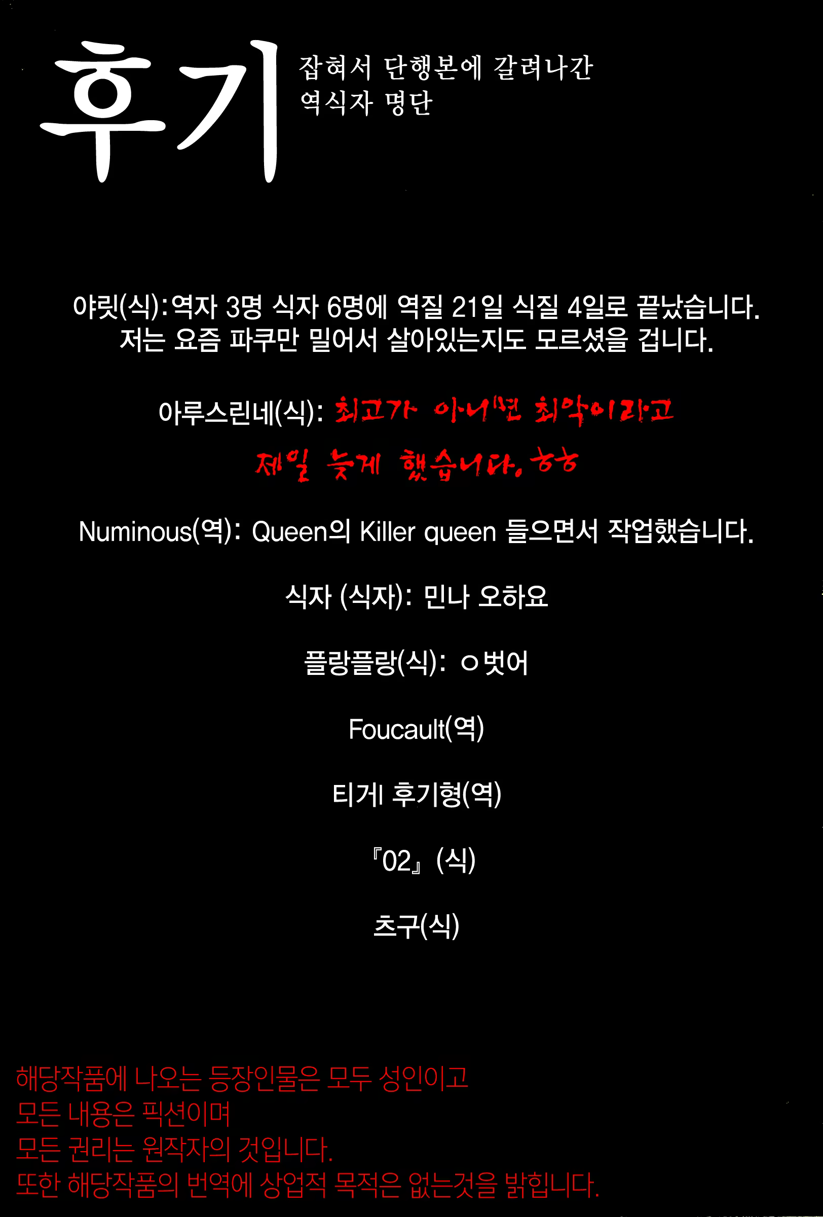 Content 1037545 - 205 페이지
