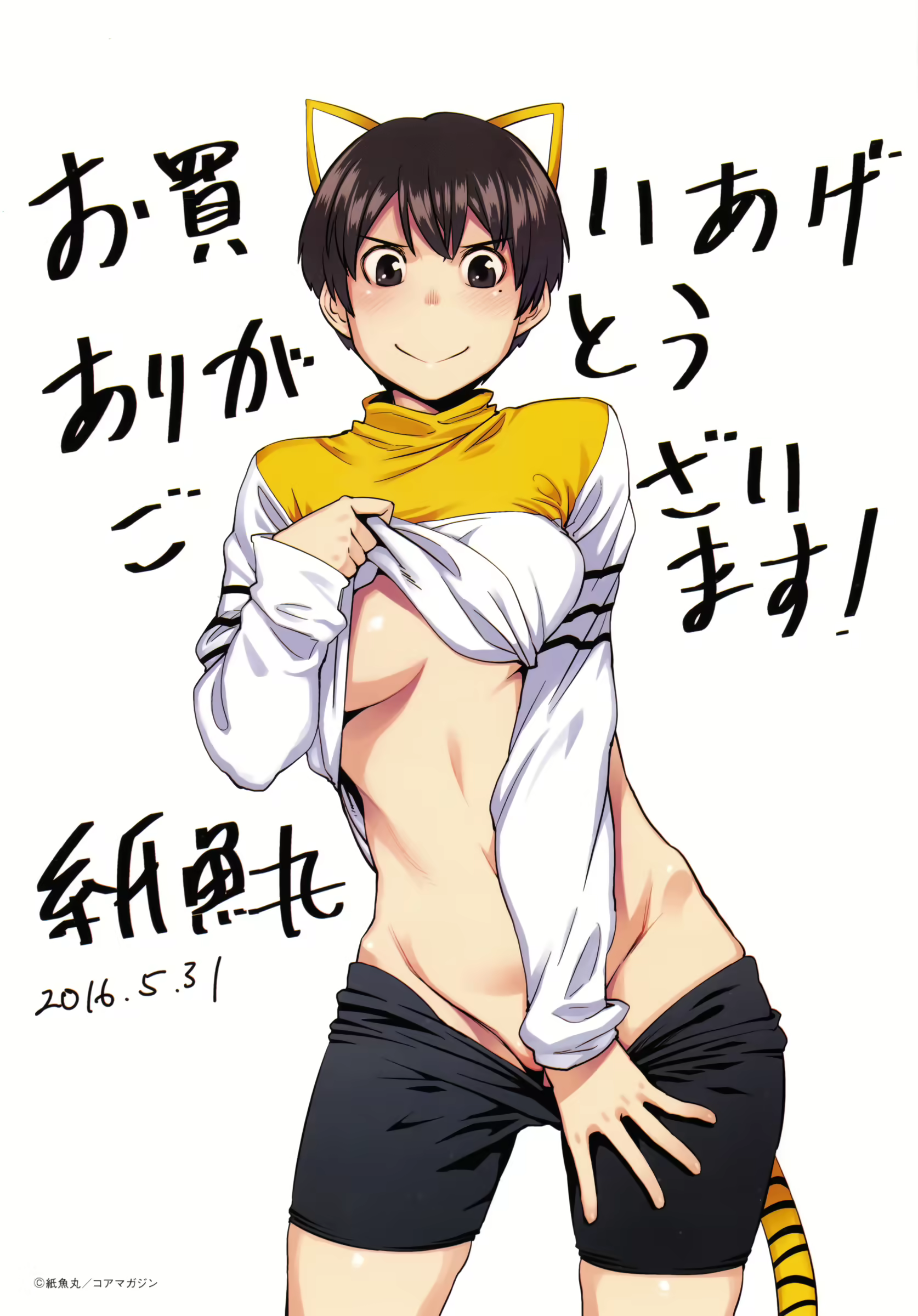 Content 1037545 - 5 페이지