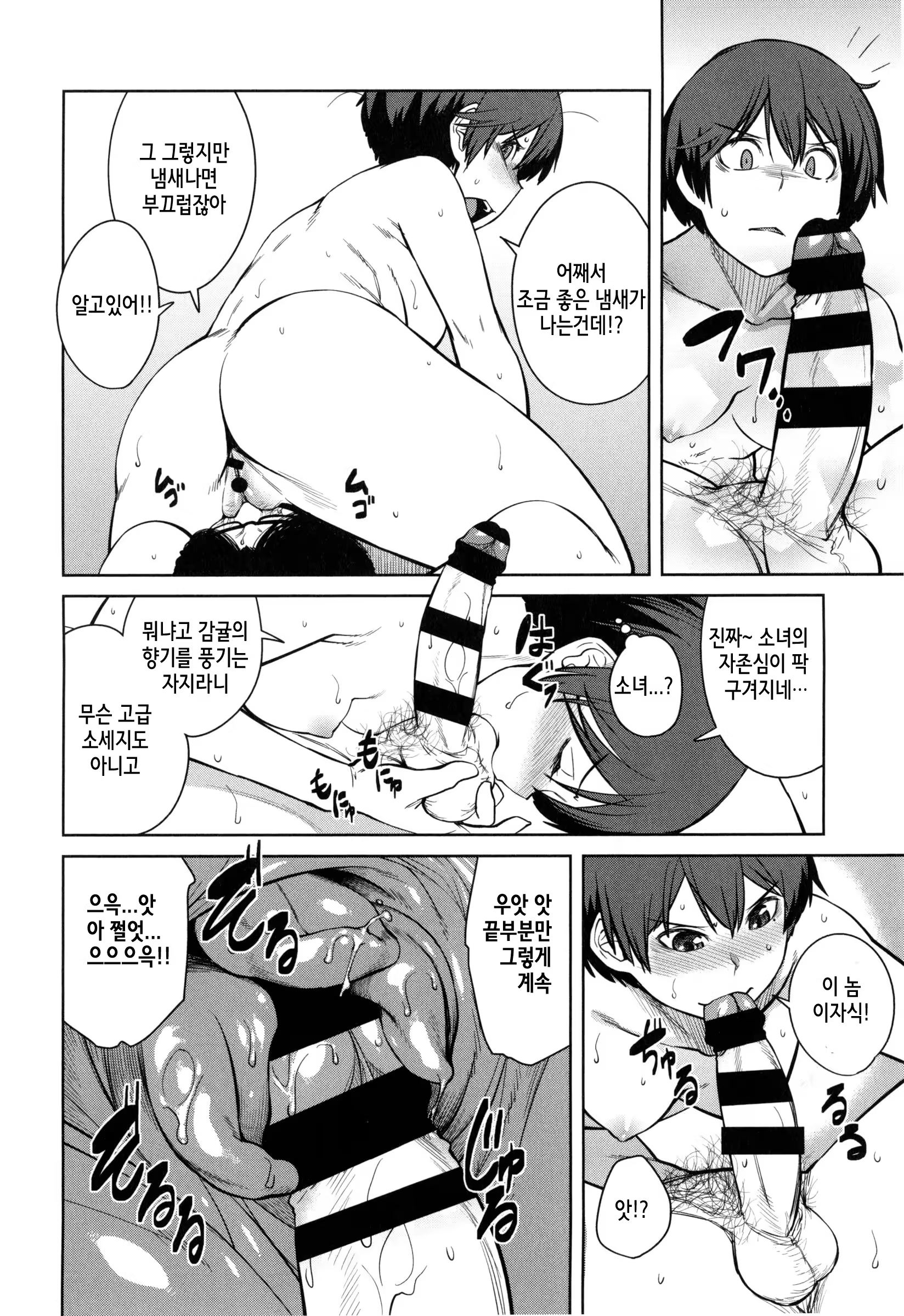 Content 1037545 - 59 페이지