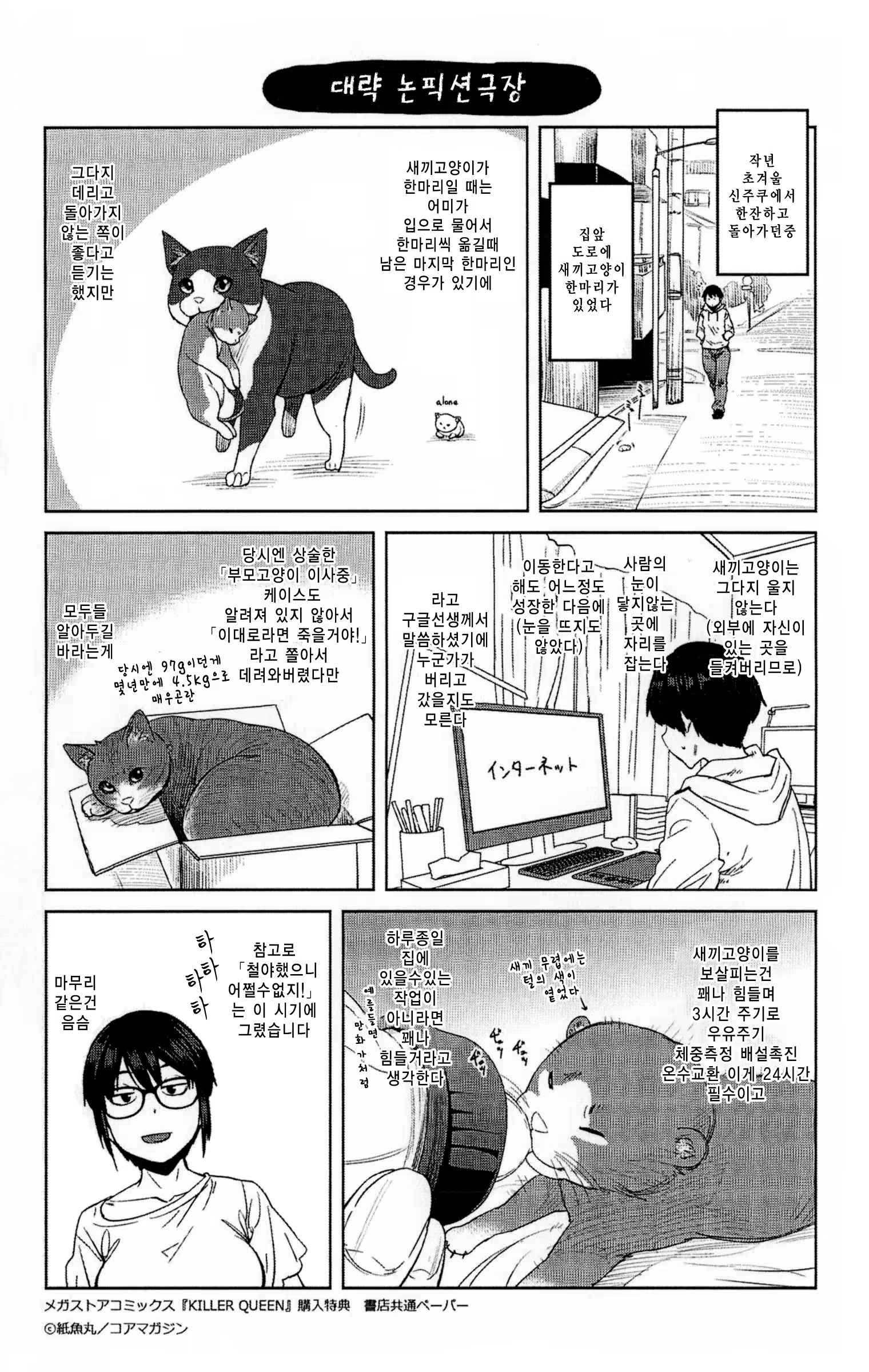 Content 1037545 - 6 페이지
