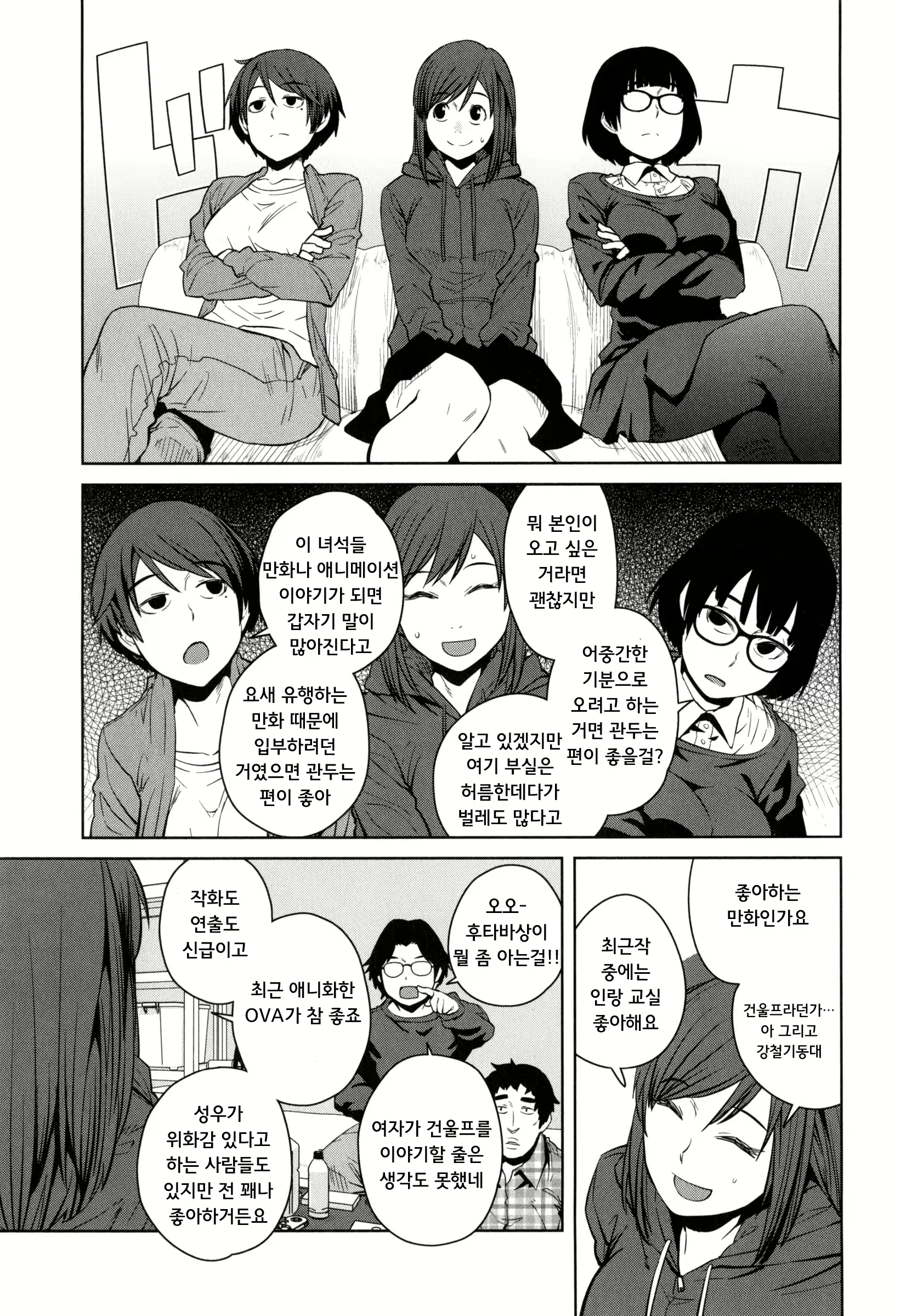 Content 1037545 - 68 페이지