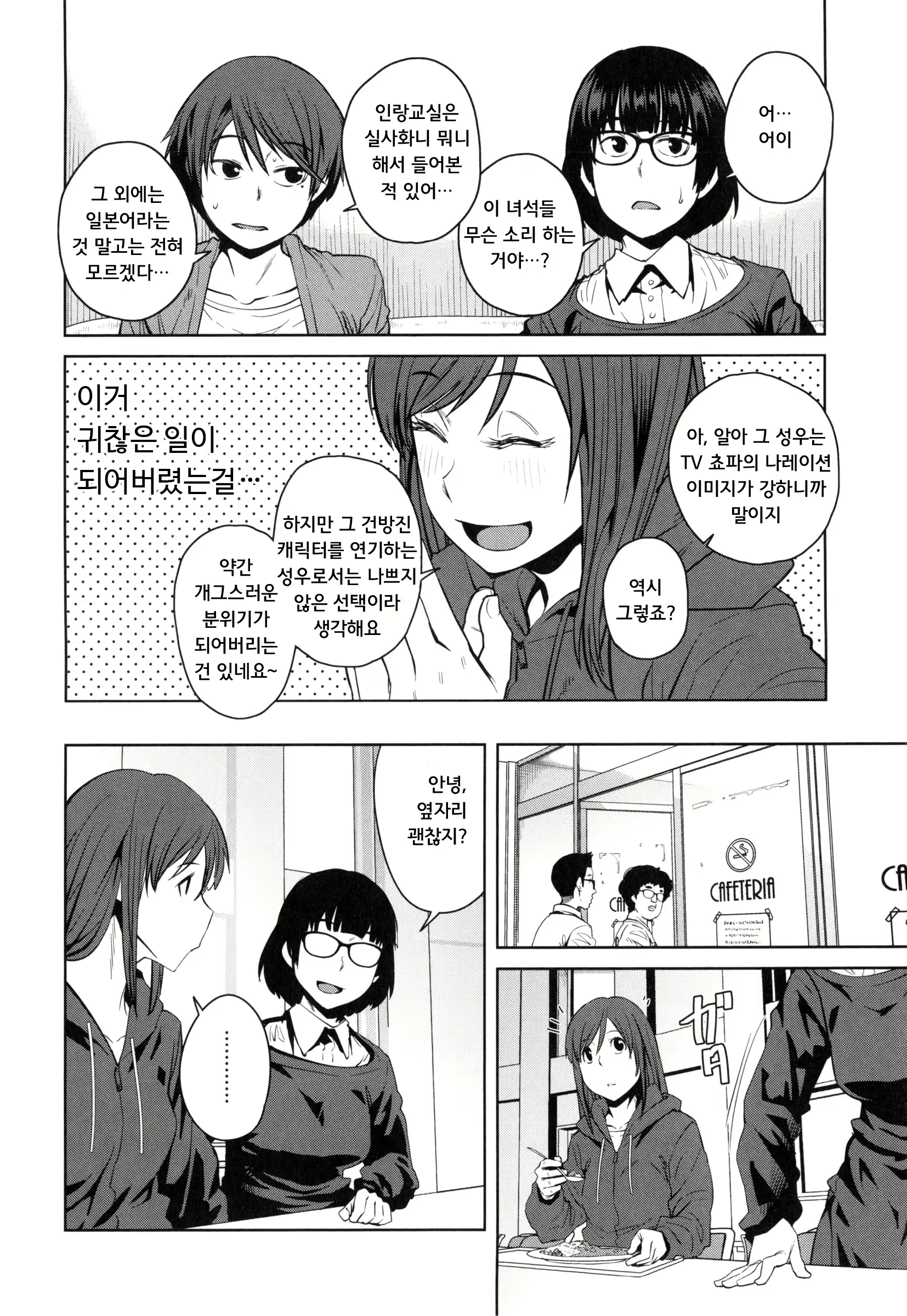 Content 1037545 - 69 페이지