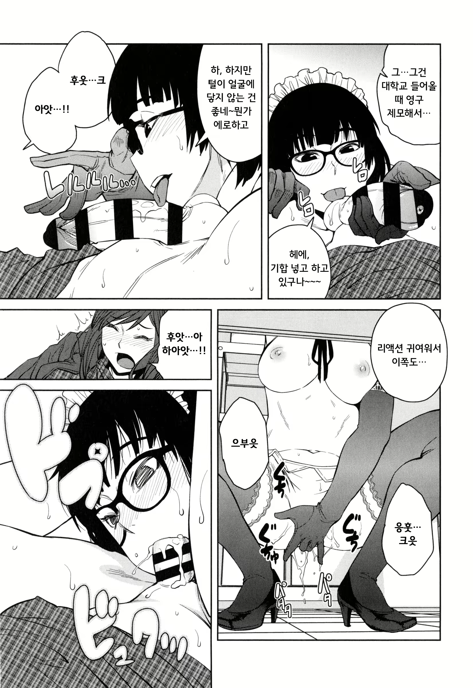 Content 1037545 - 76 페이지