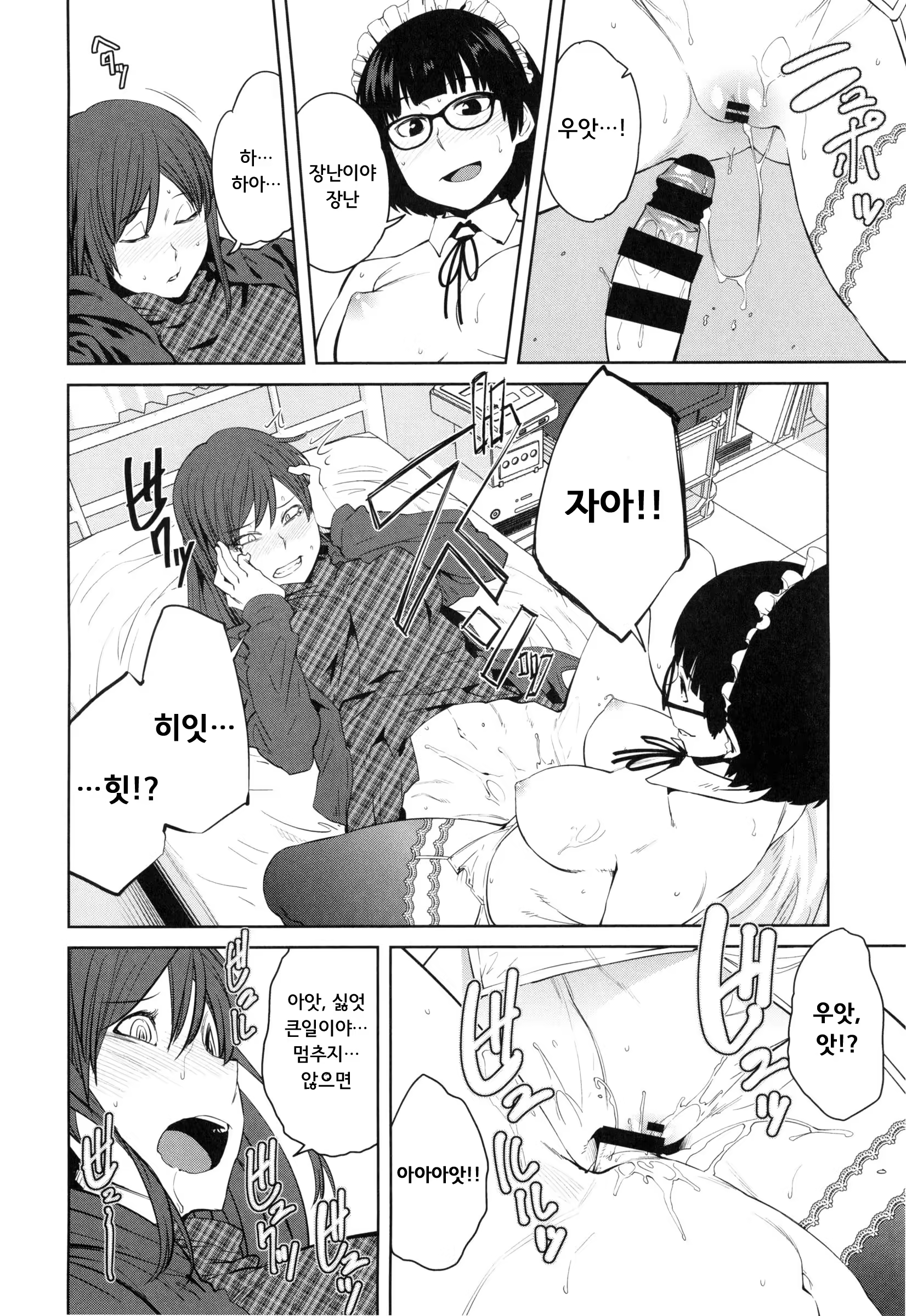 Content 1037545 - 81 페이지