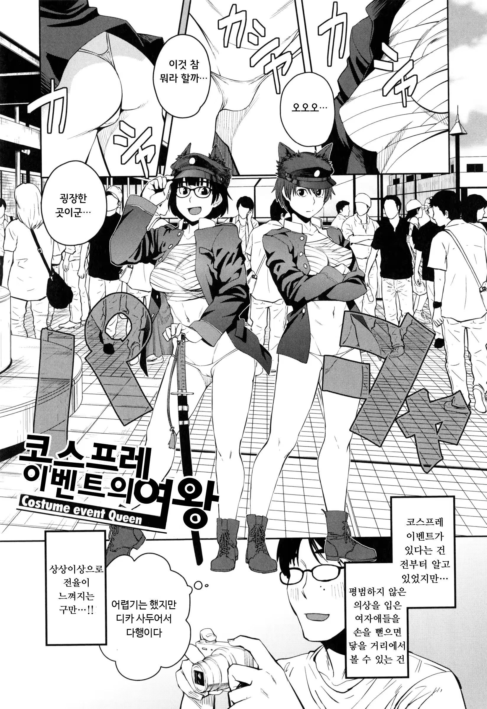 Content 1037545 - 86 페이지