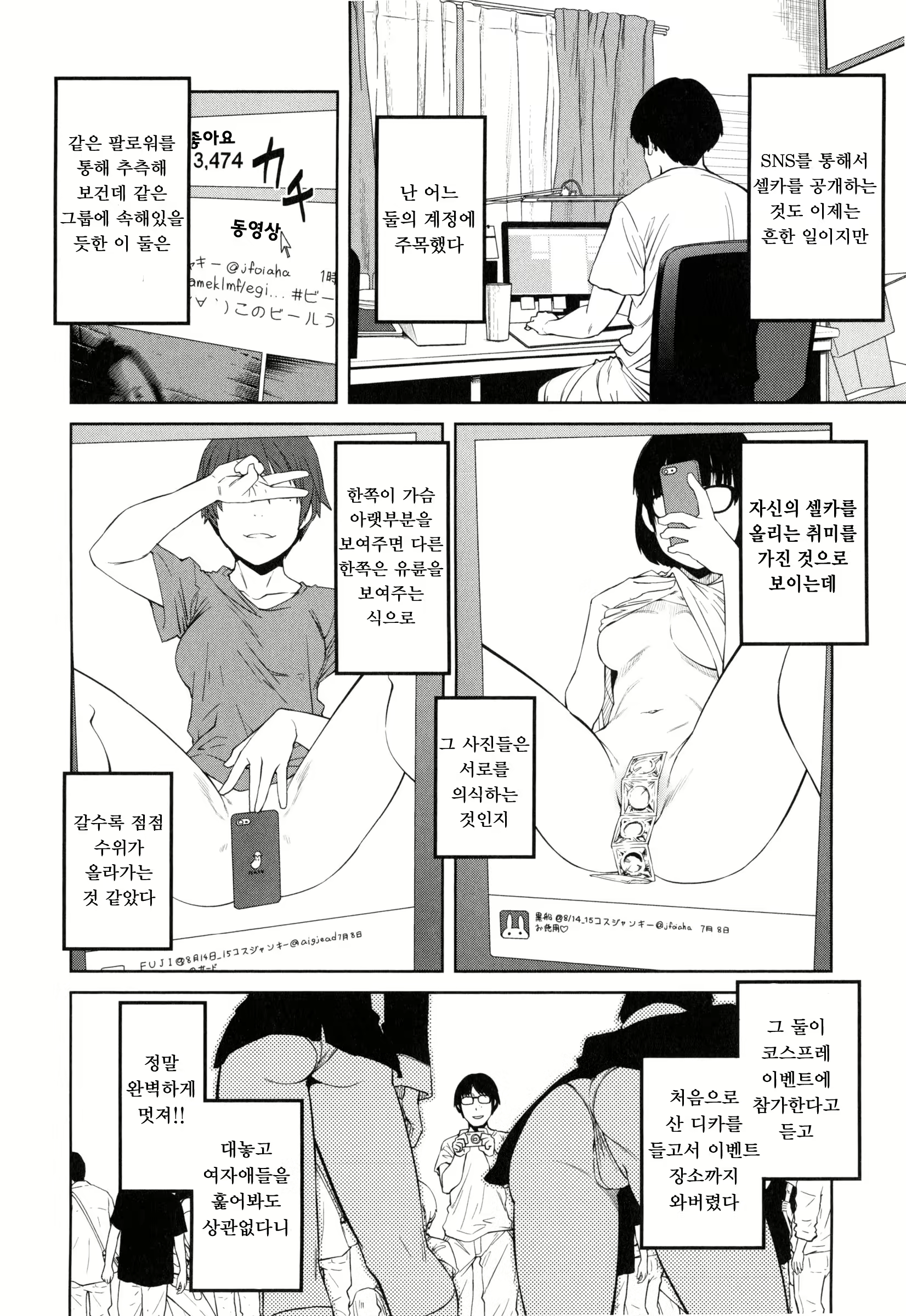 Content 1037545 - 87 페이지