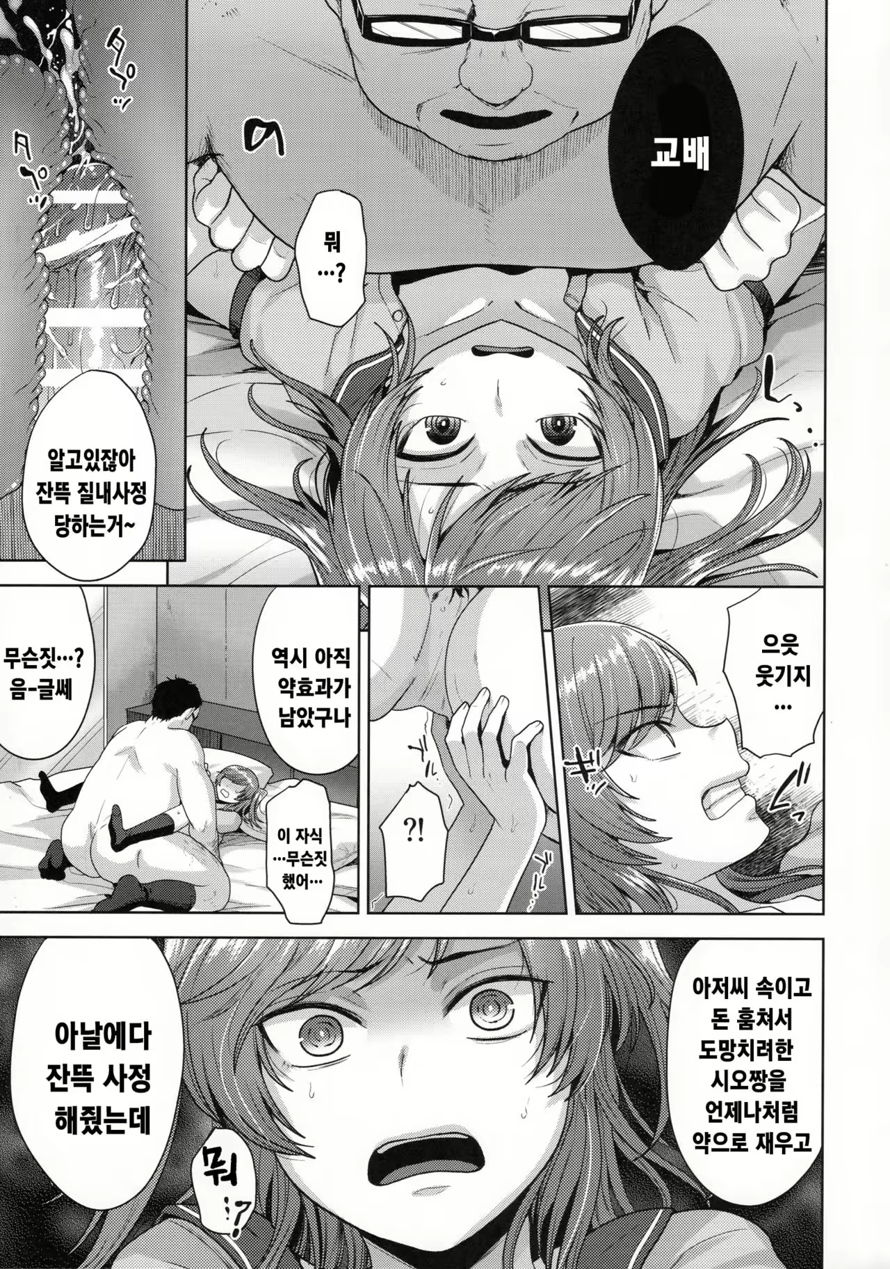 Content 1037603 - 10 페이지