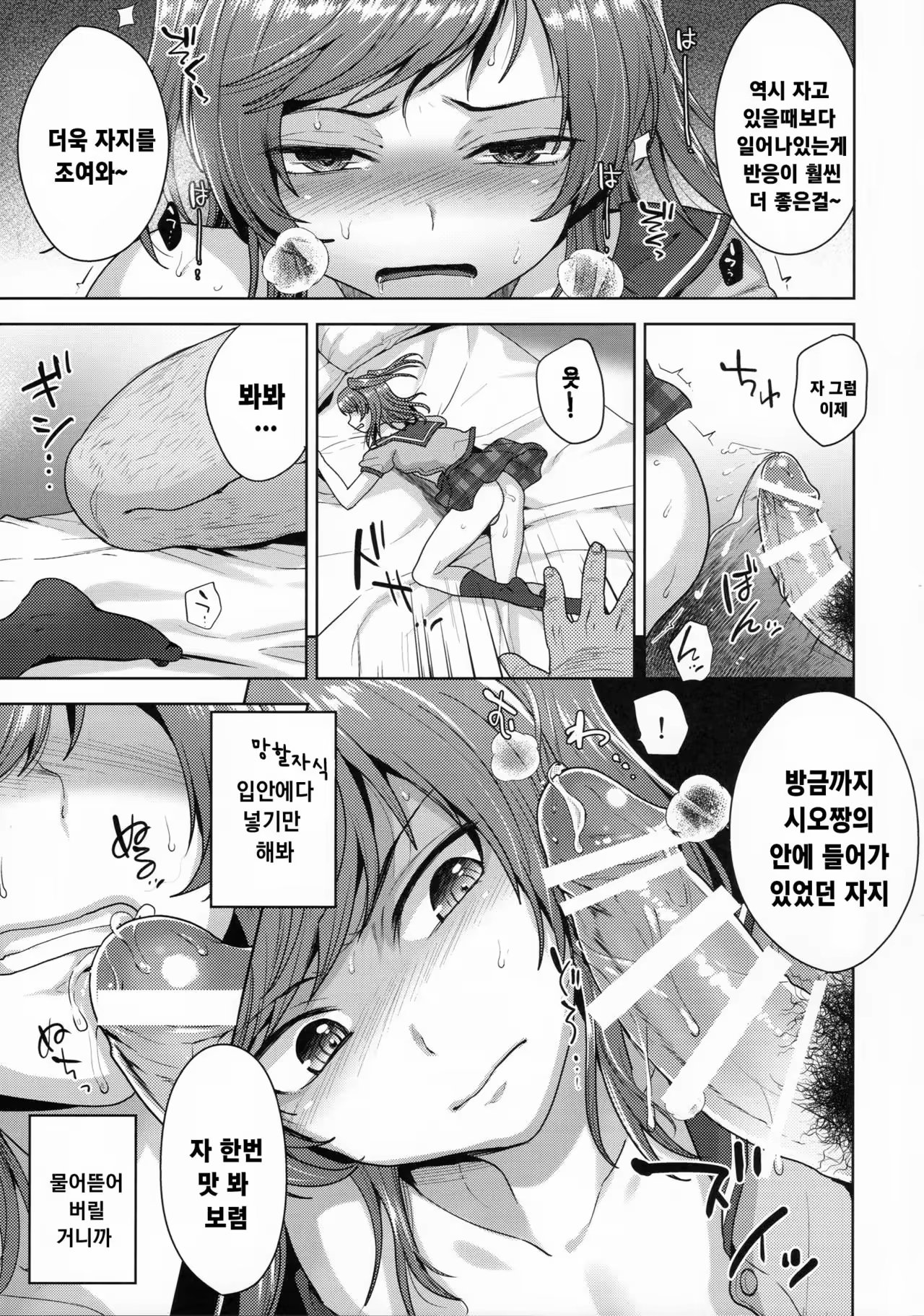 Content 1037603 - 14 페이지