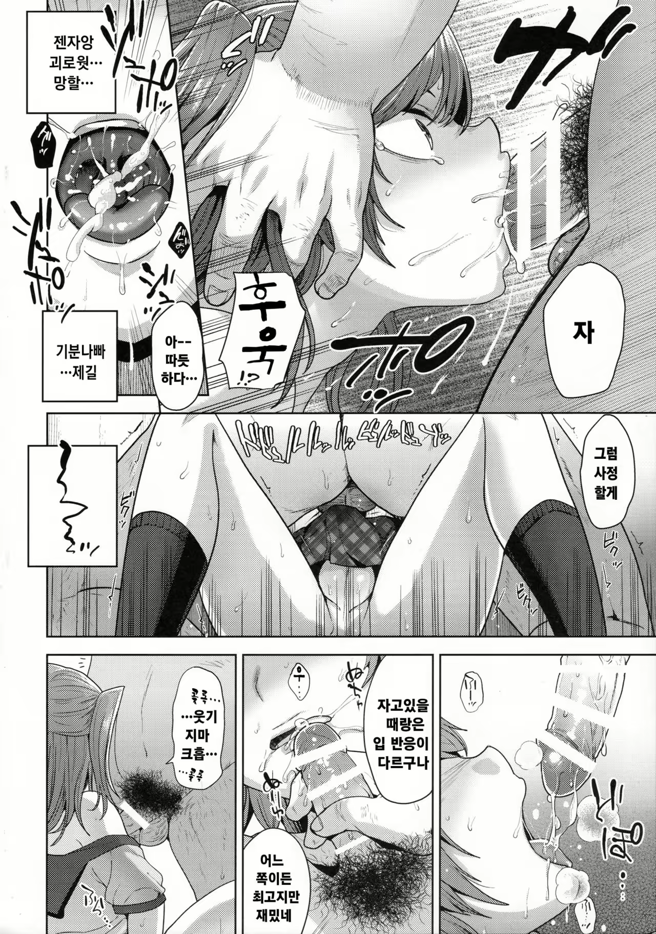 Content 1037603 - 15 페이지