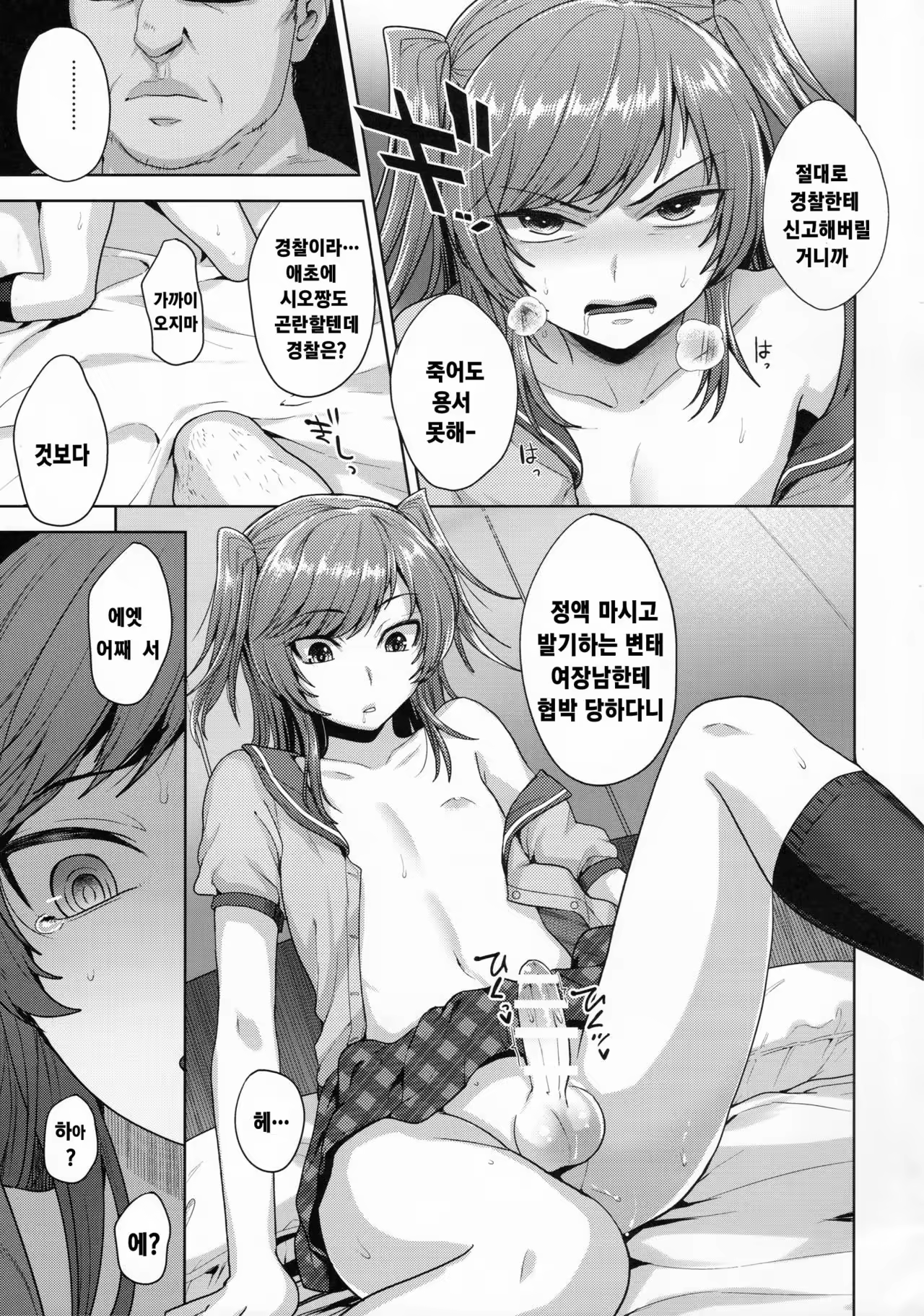 Content 1037603 - 16 페이지