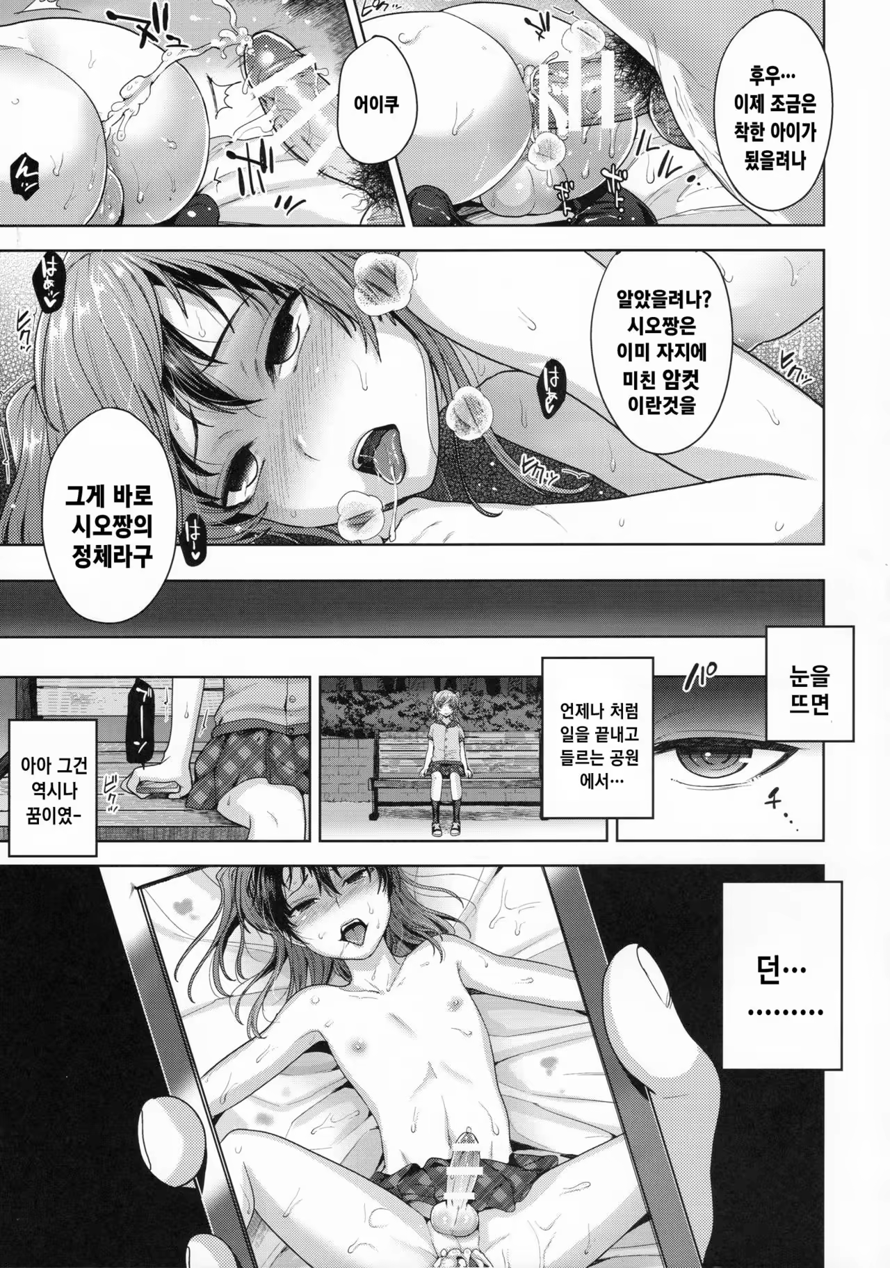 Content 1037603 - 22 페이지