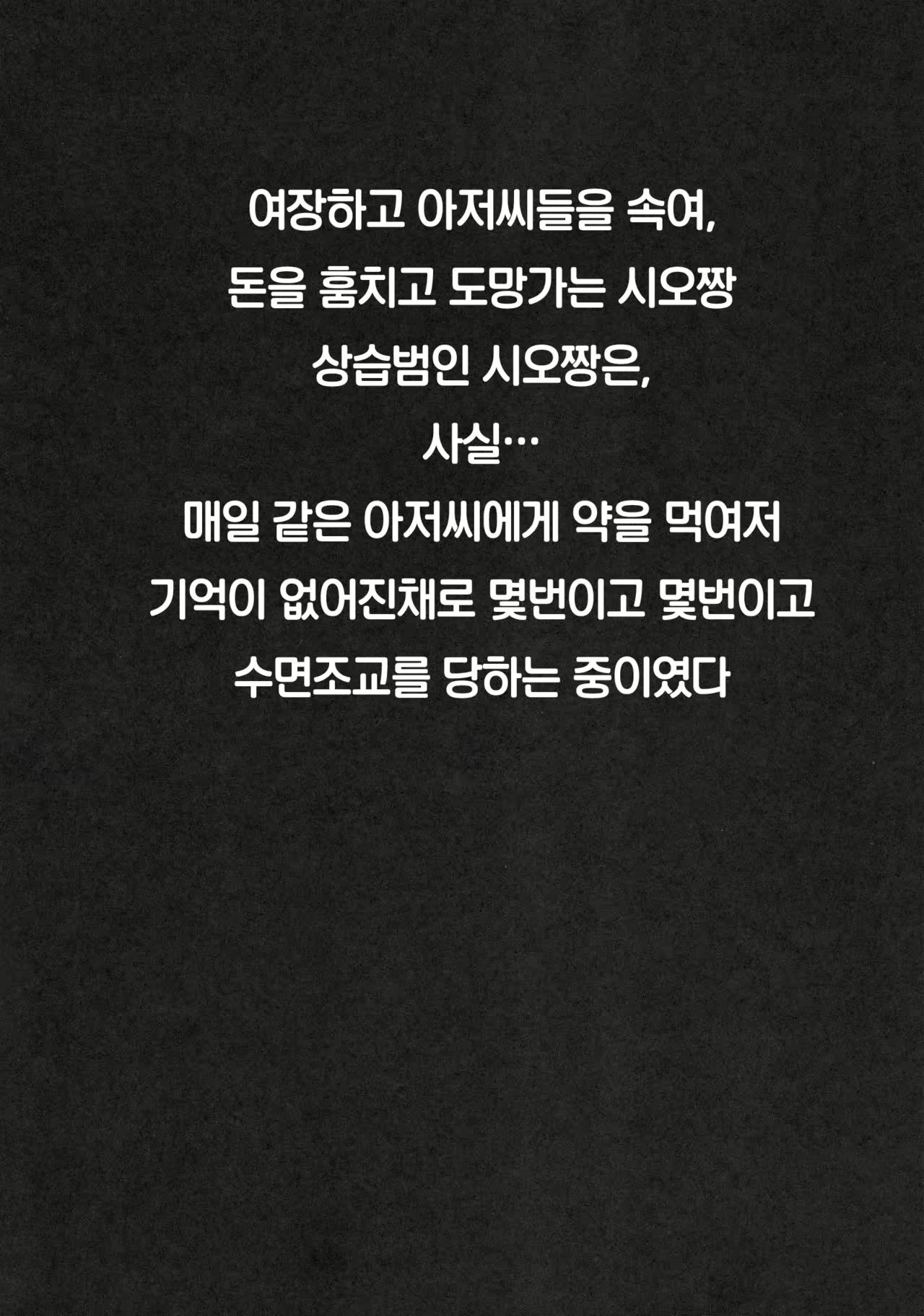 Content 1037603 - 3 페이지