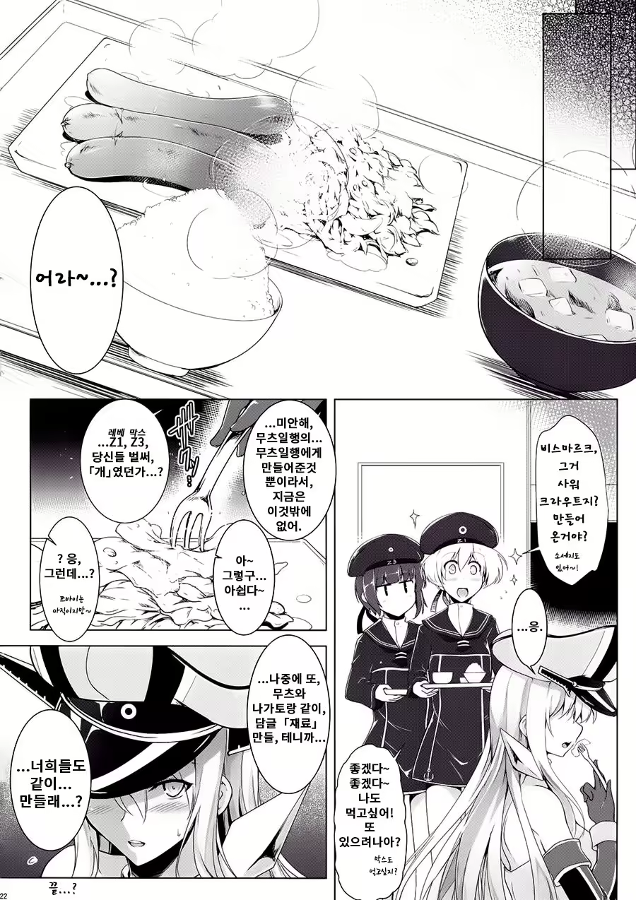 Content 1037617 - 19 페이지