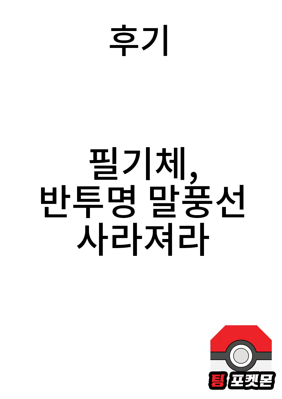 Content 1037617 - 25 페이지