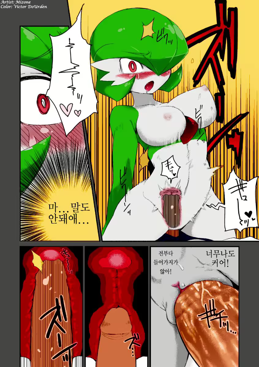 Content 1037619 - 10 페이지