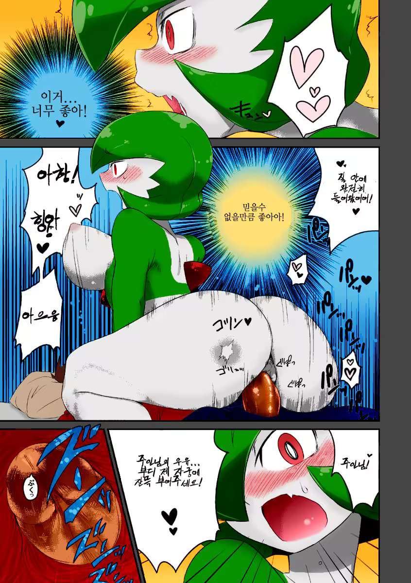 Content 1037619 - 11 페이지
