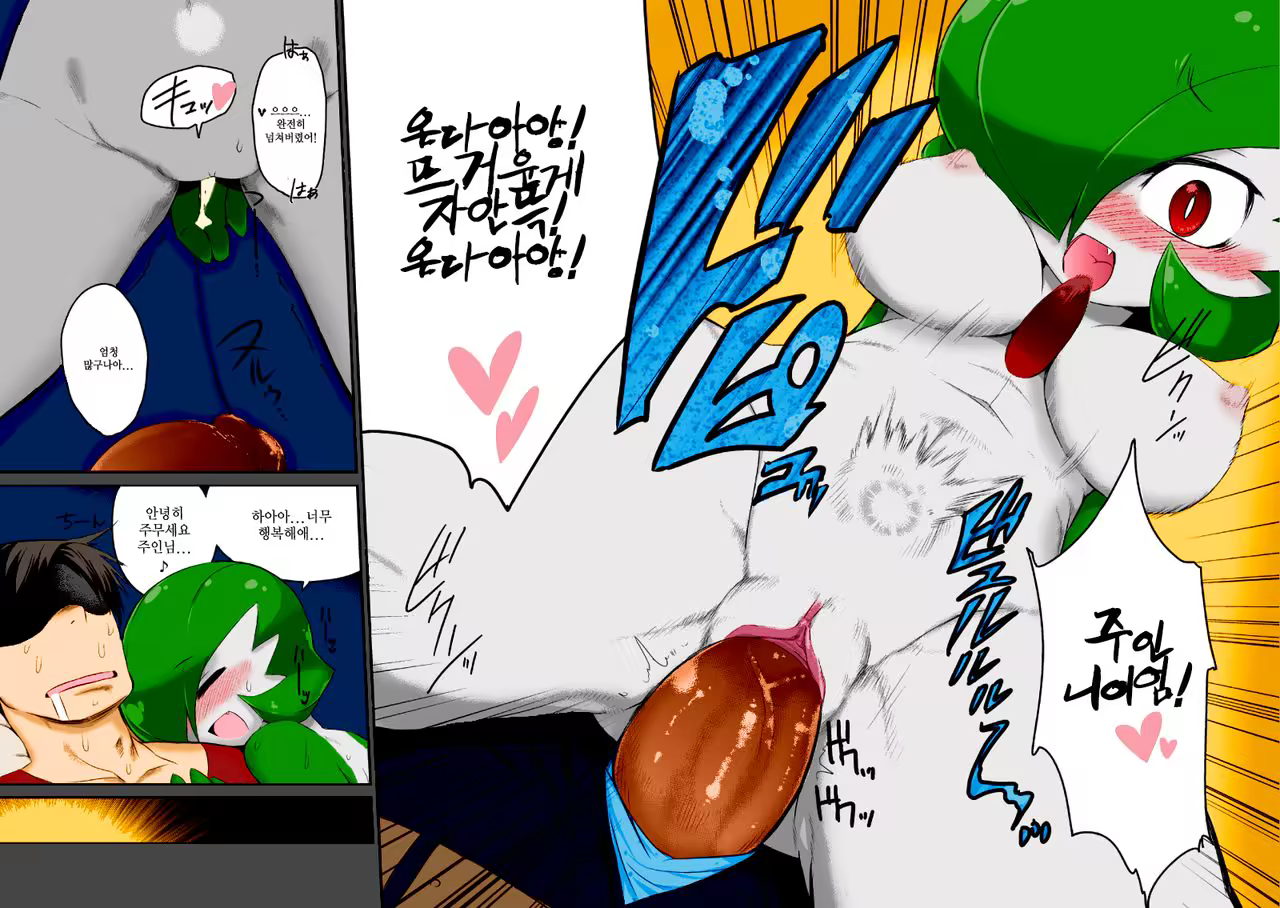 Content 1037619 - 12 페이지