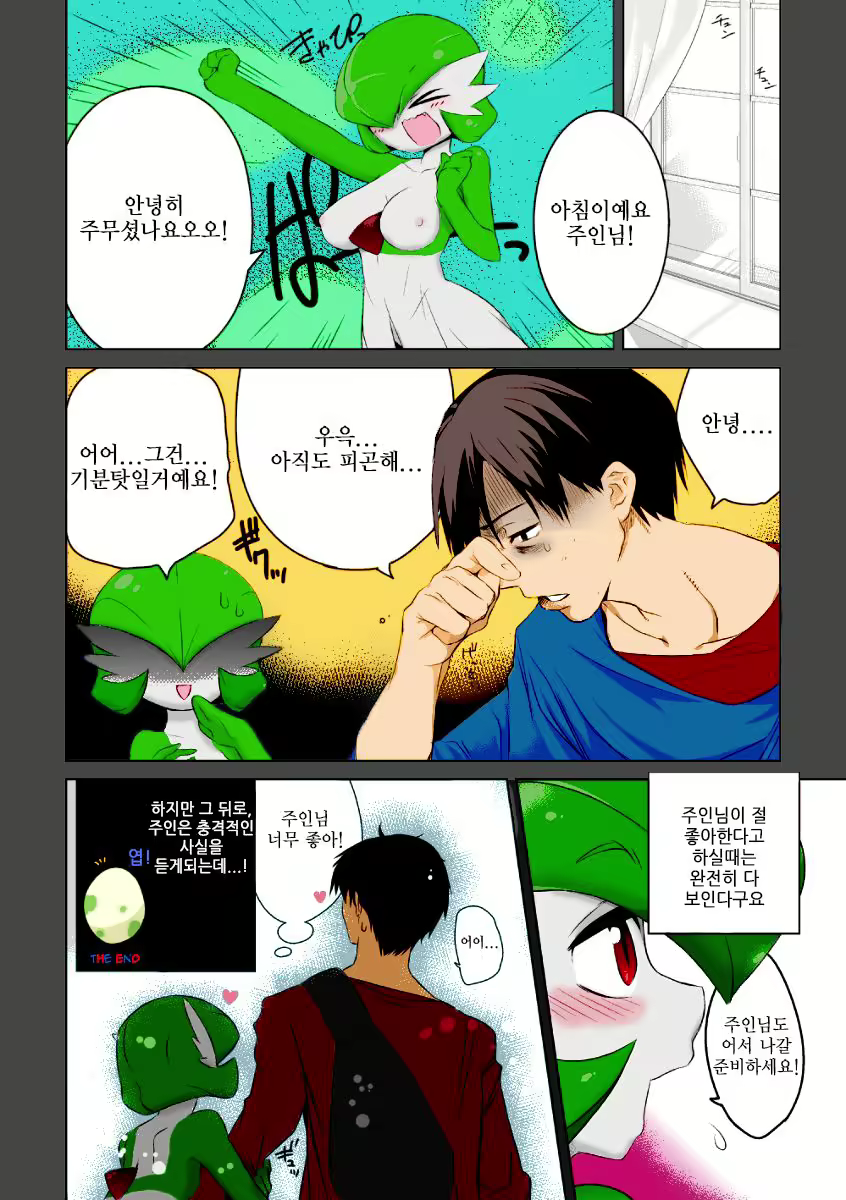 Content 1037619 - 13 페이지