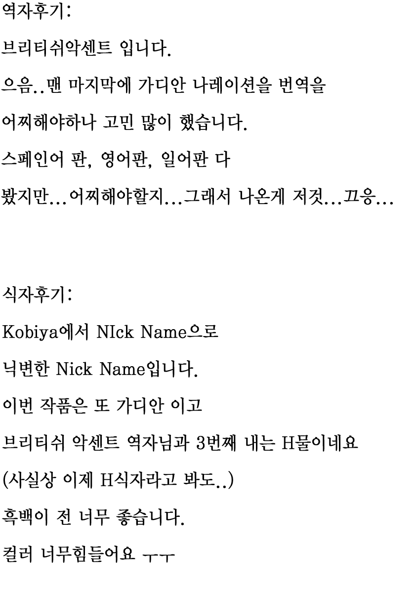 Content 1037619 - 15 페이지