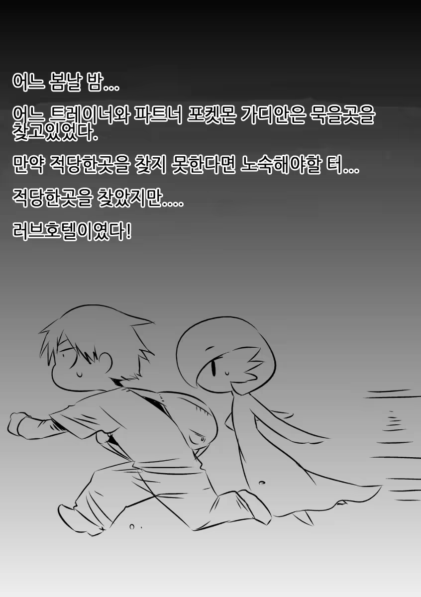 Content 1037619 - 2 페이지