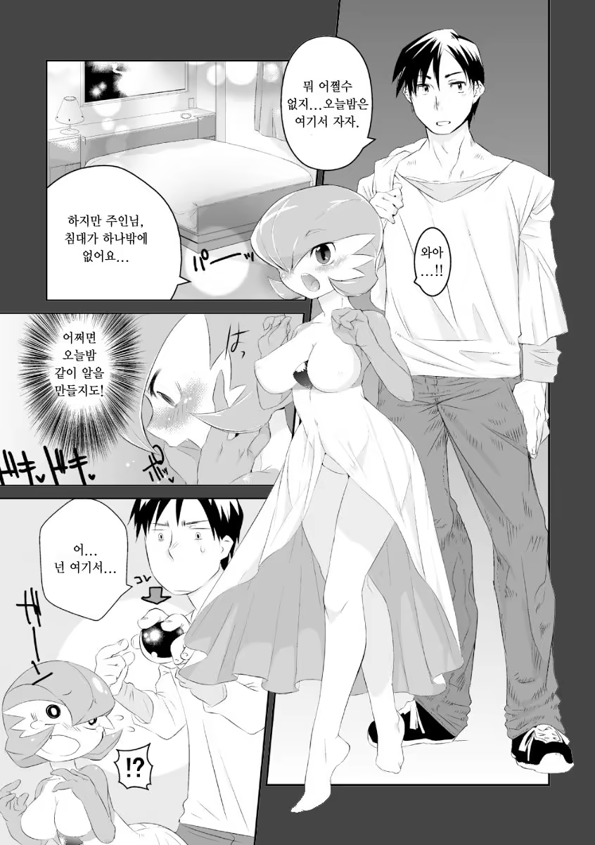 Content 1037619 - 3 페이지