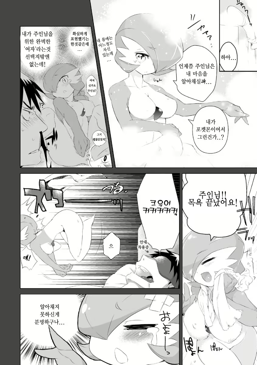 Content 1037619 - 4 페이지