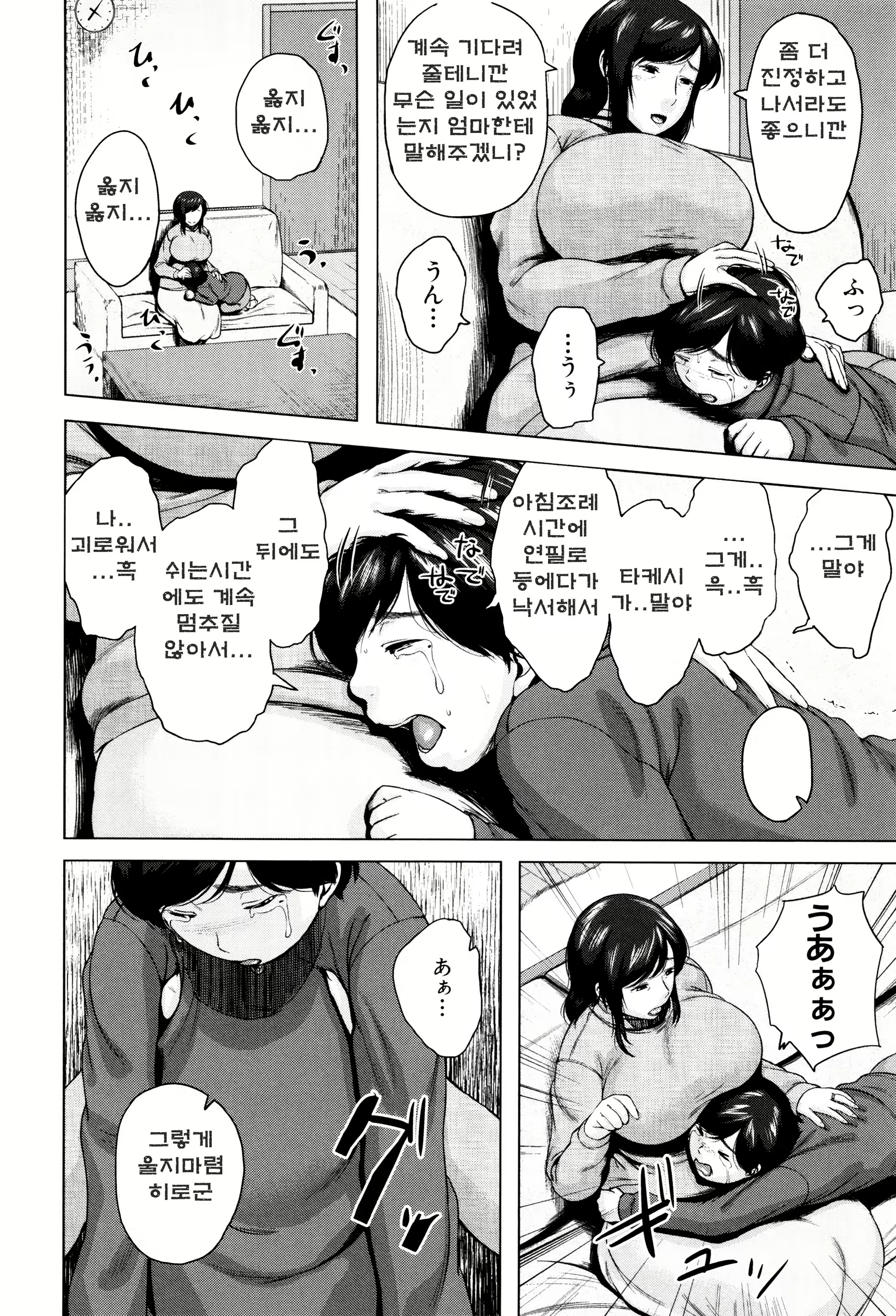 Content 1037629 - 142 페이지