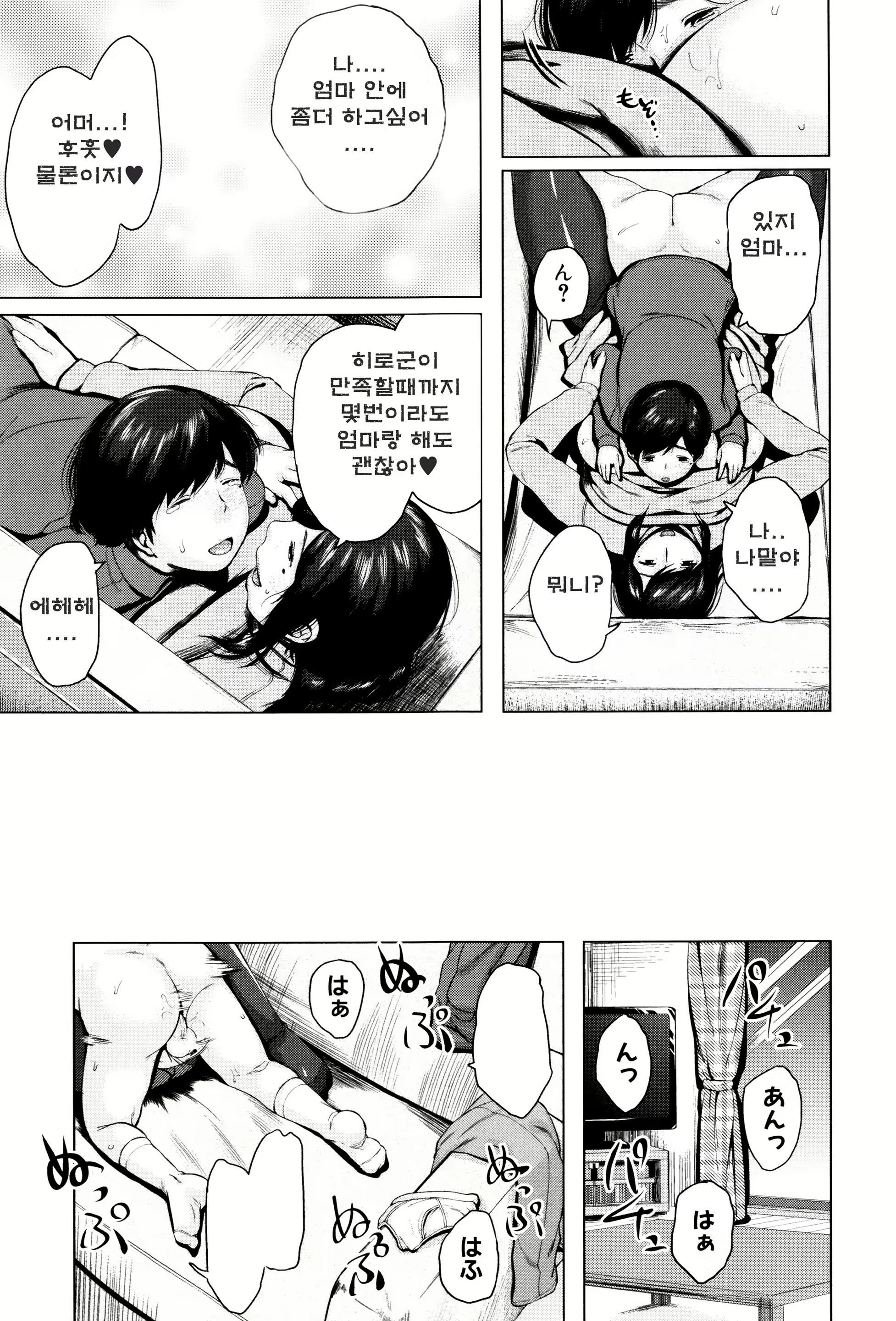 Content 1037629 - 161 페이지