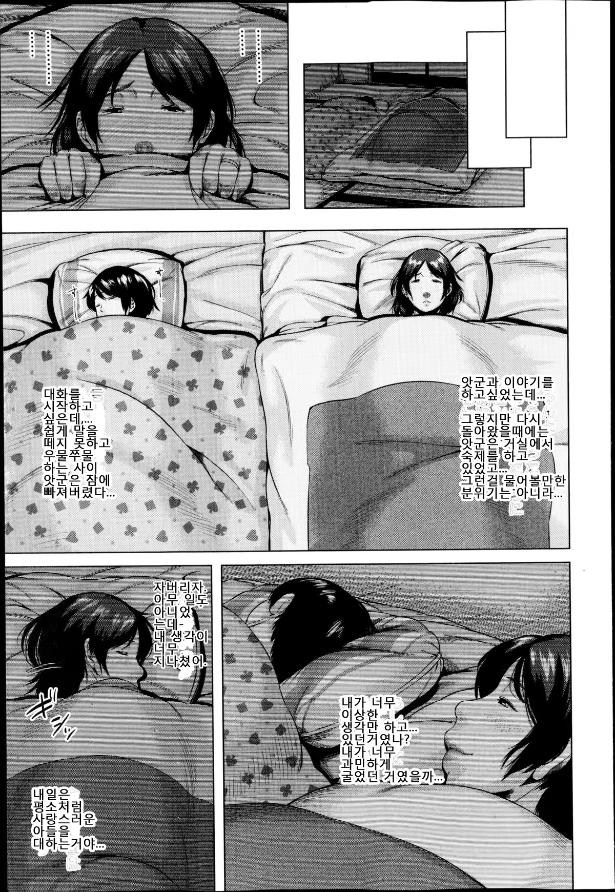 Content 1037629 - 44 페이지