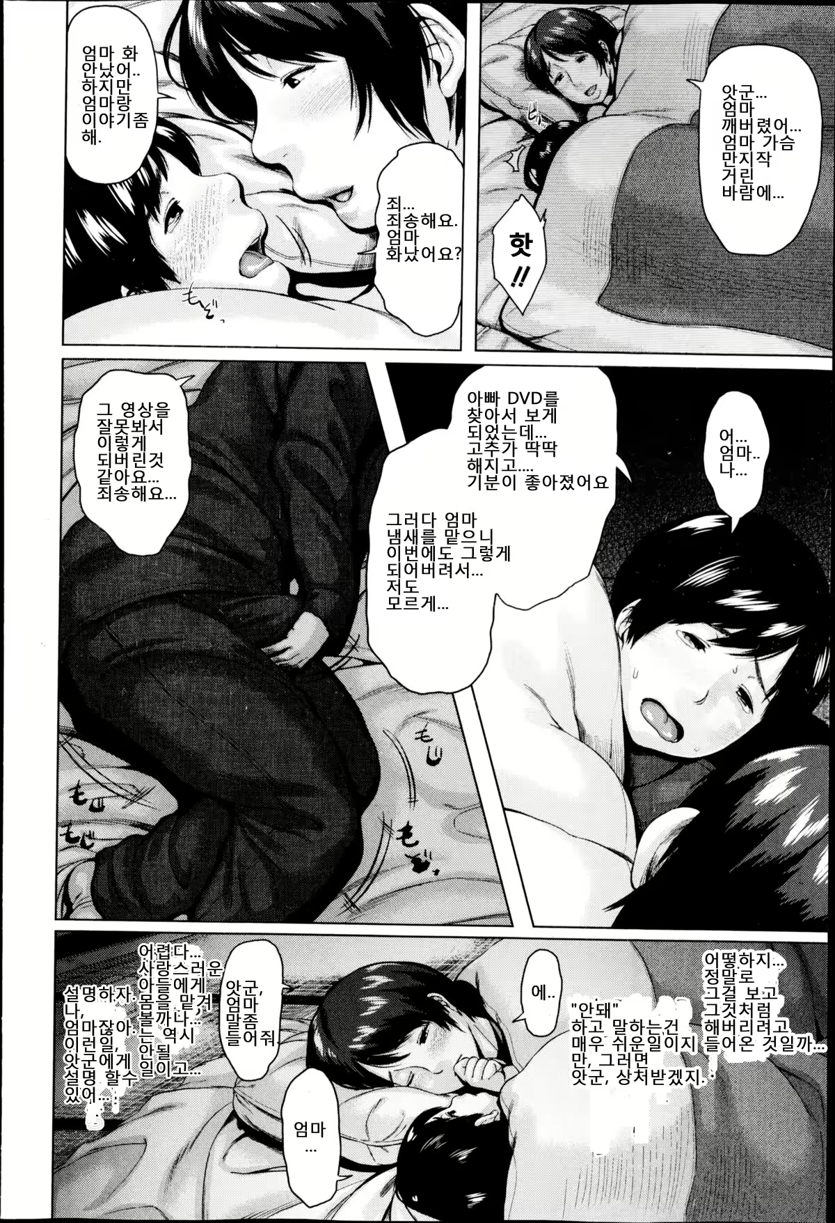 Content 1037629 - 47 페이지