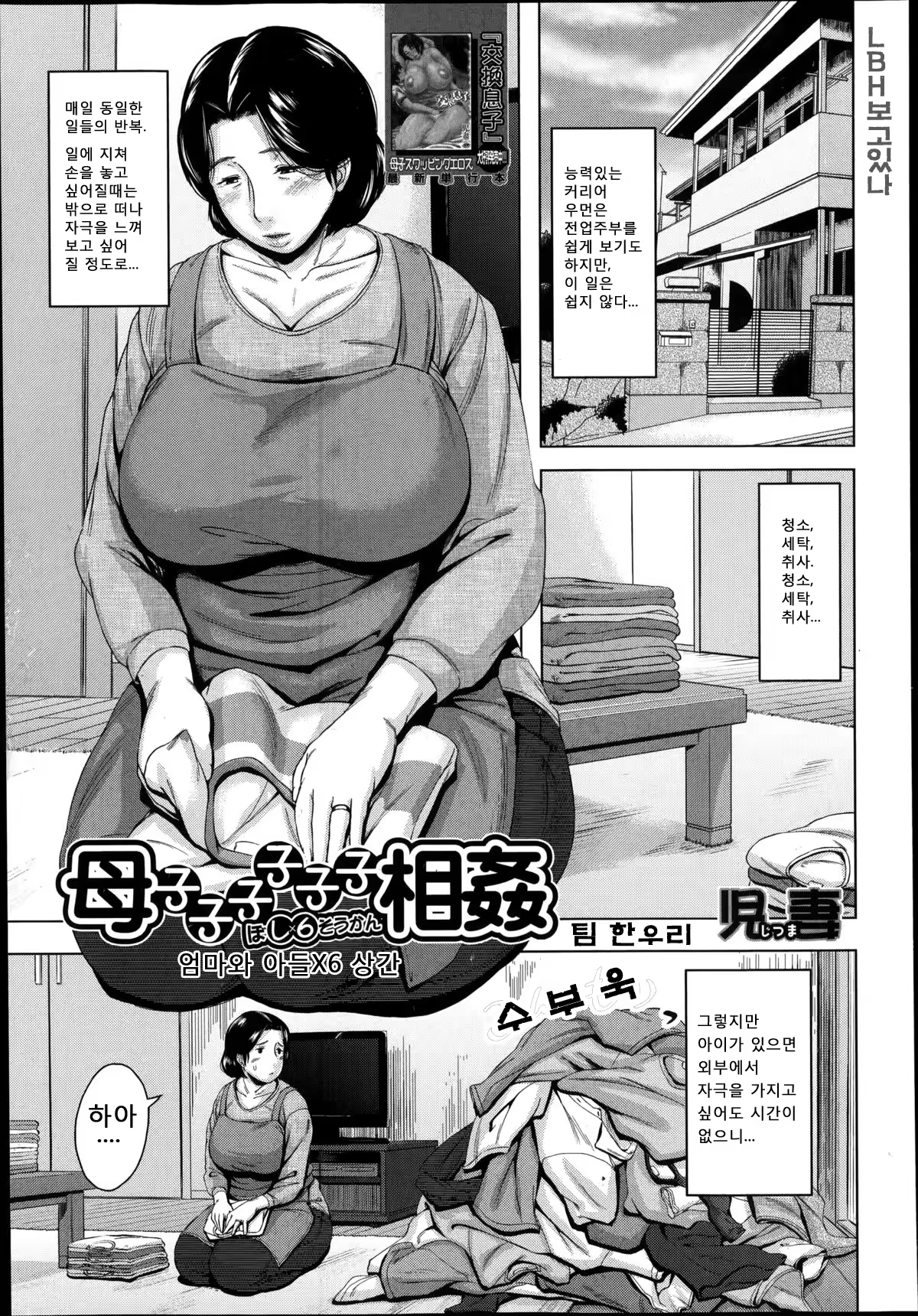 Content 1037629 - 67 페이지