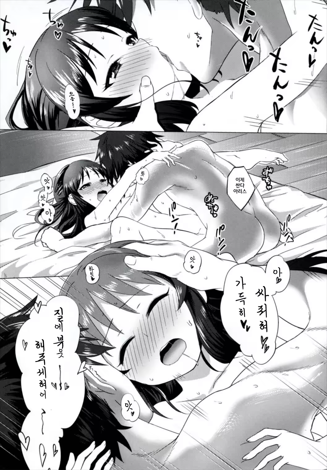 Content 1037806 - 16 페이지