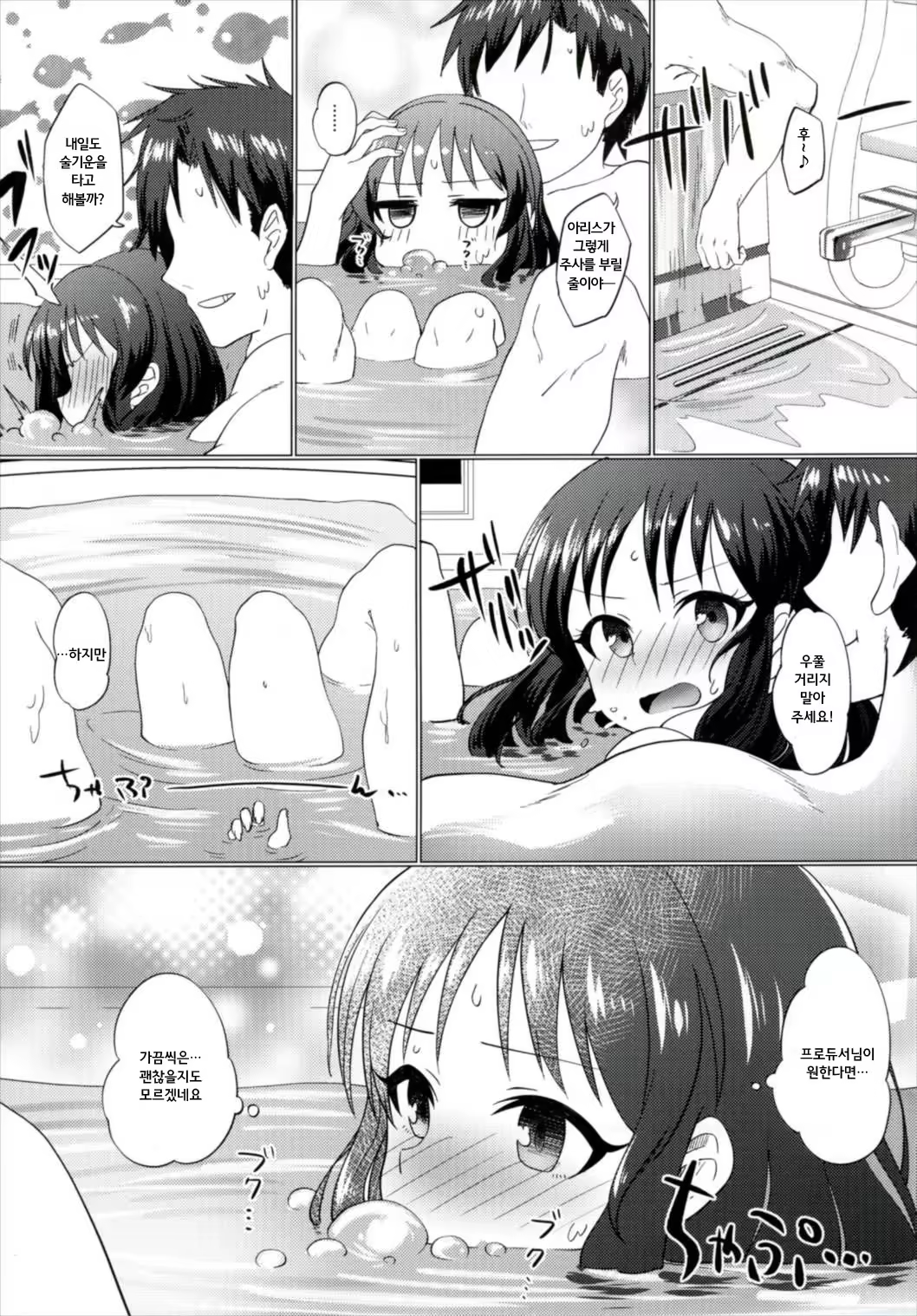 Content 1037806 - 18 페이지
