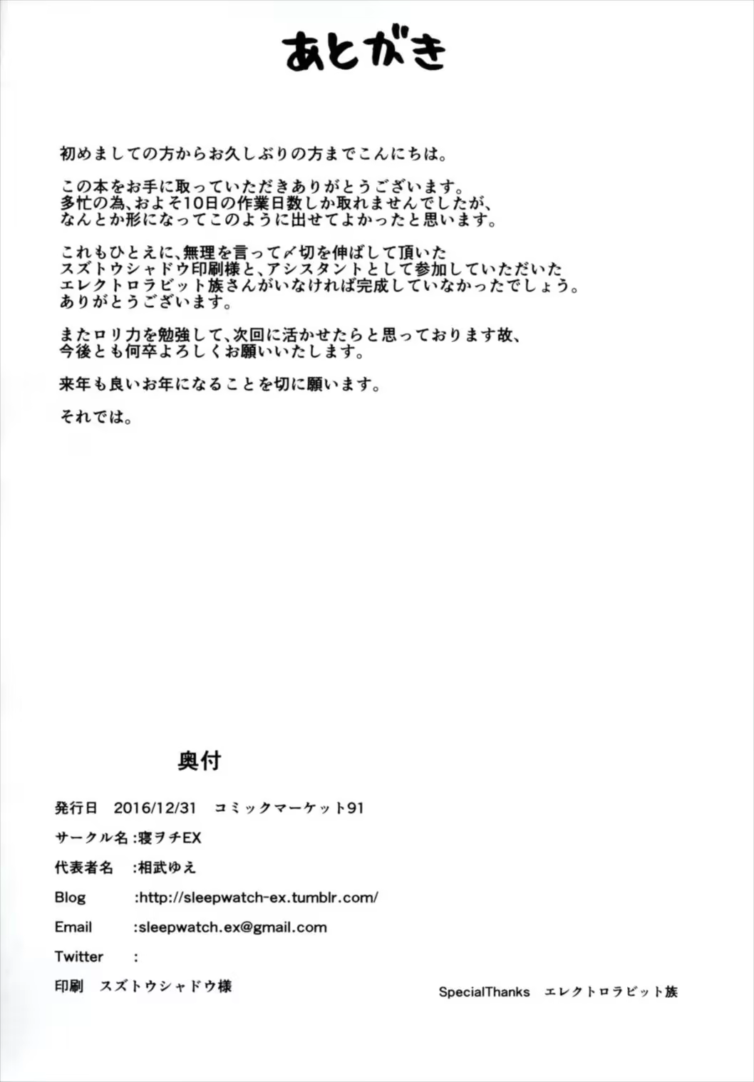 Content 1037806 - 19 페이지
