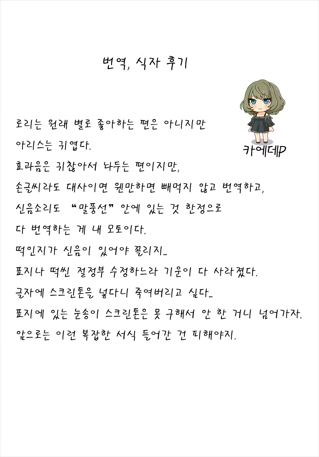 Content 1037806 - 20 페이지