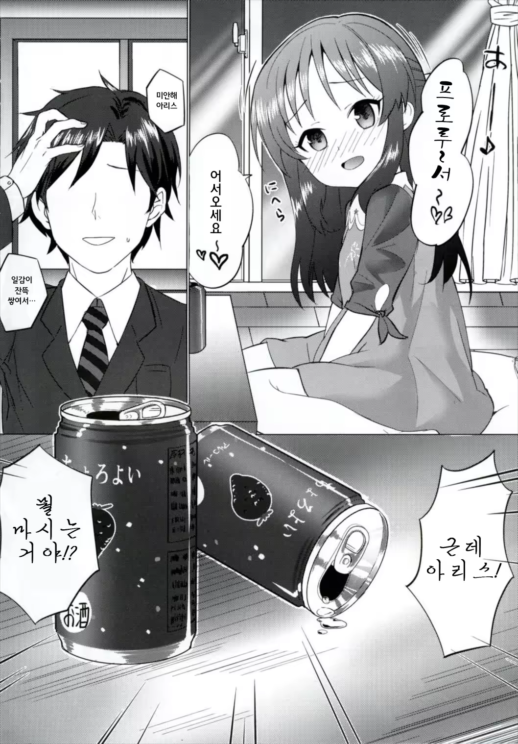 Content 1037806 - 5 페이지