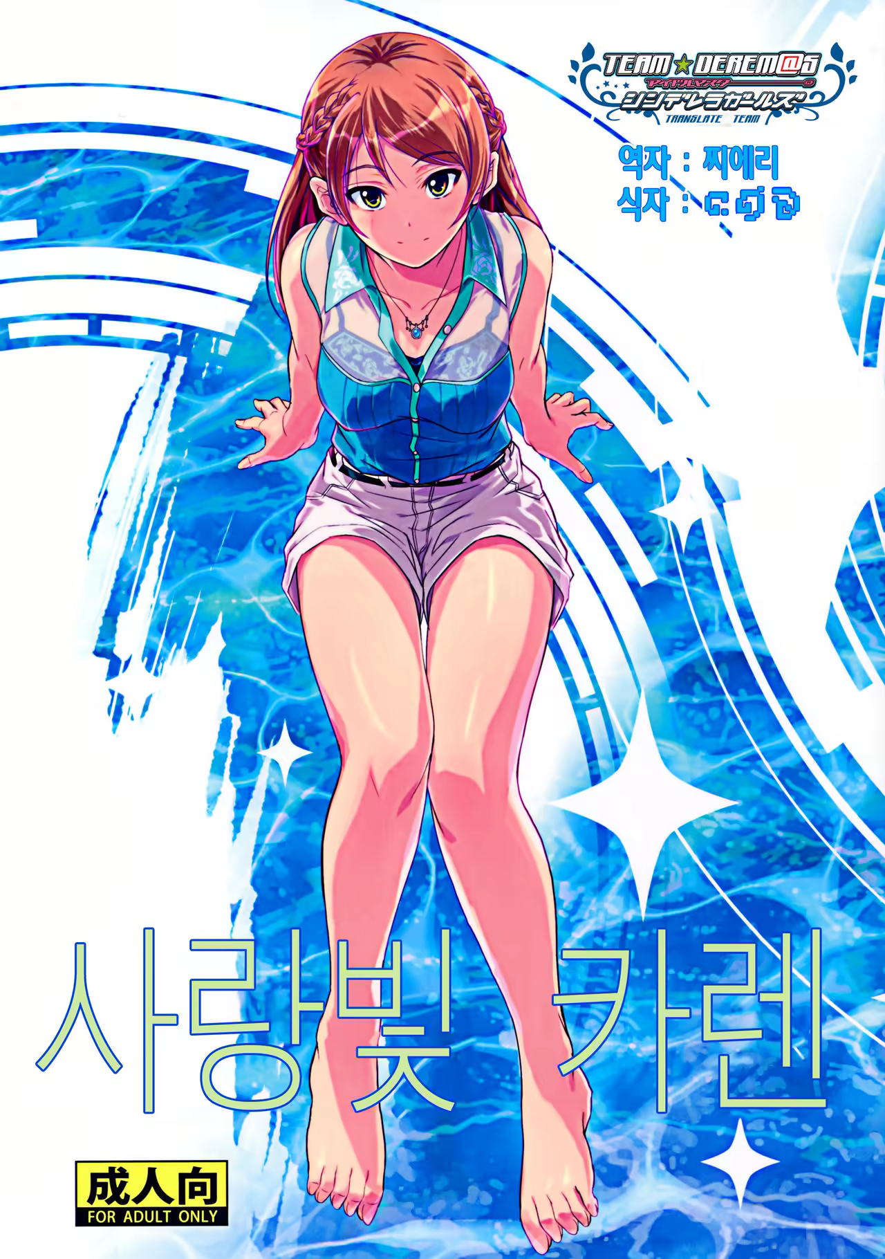 Content 1037913 - 1 페이지