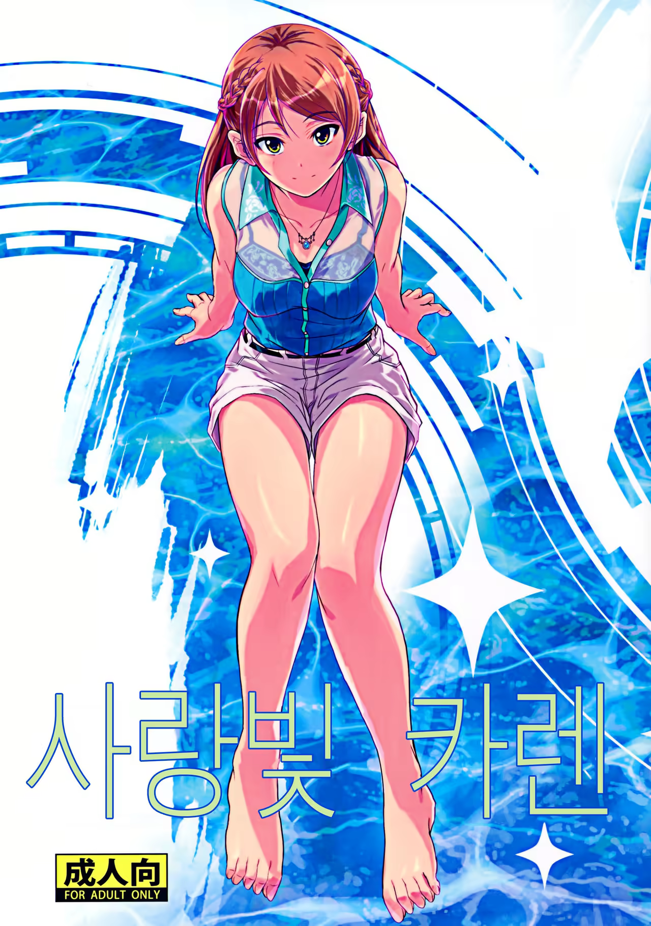 Content 1037913 - 2 페이지