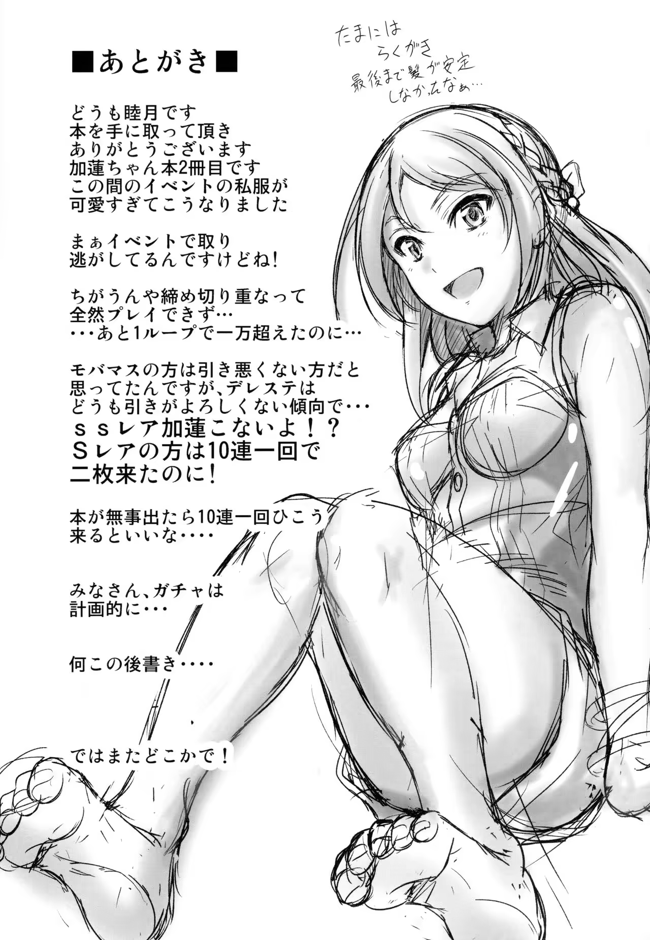 Content 1037913 - 23 페이지