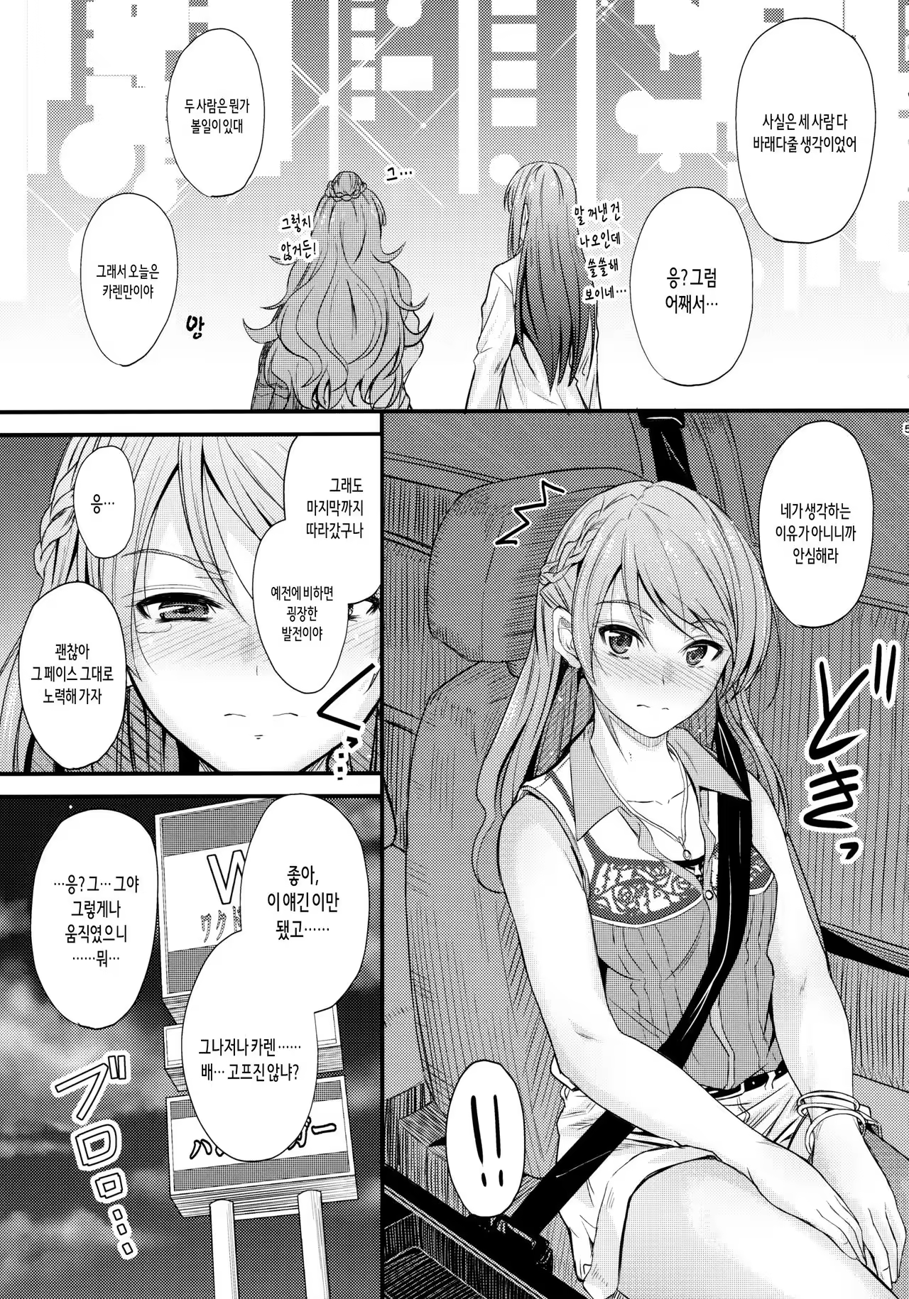 Content 1037913 - 5 페이지
