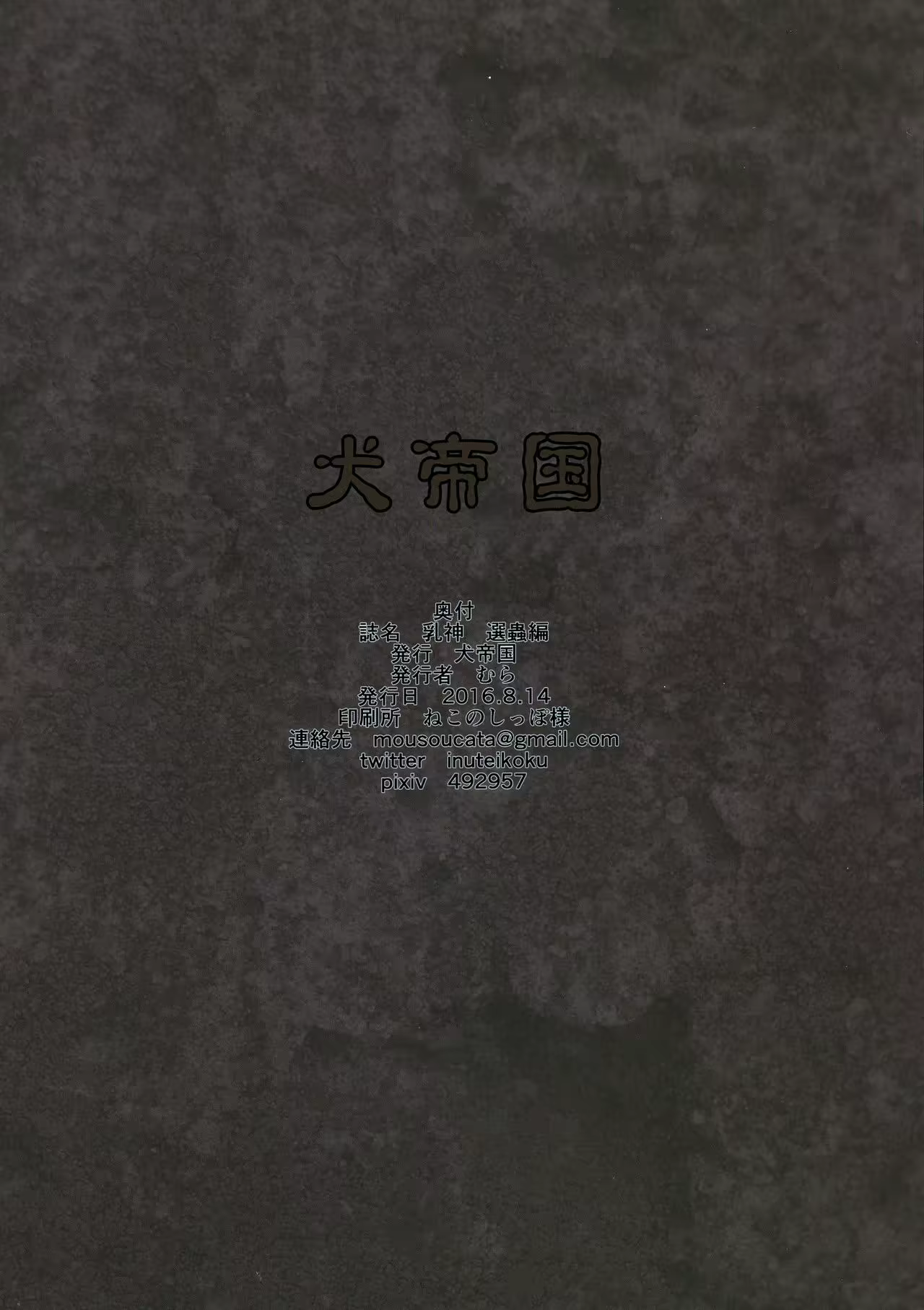 Content 1037915 - 2 페이지