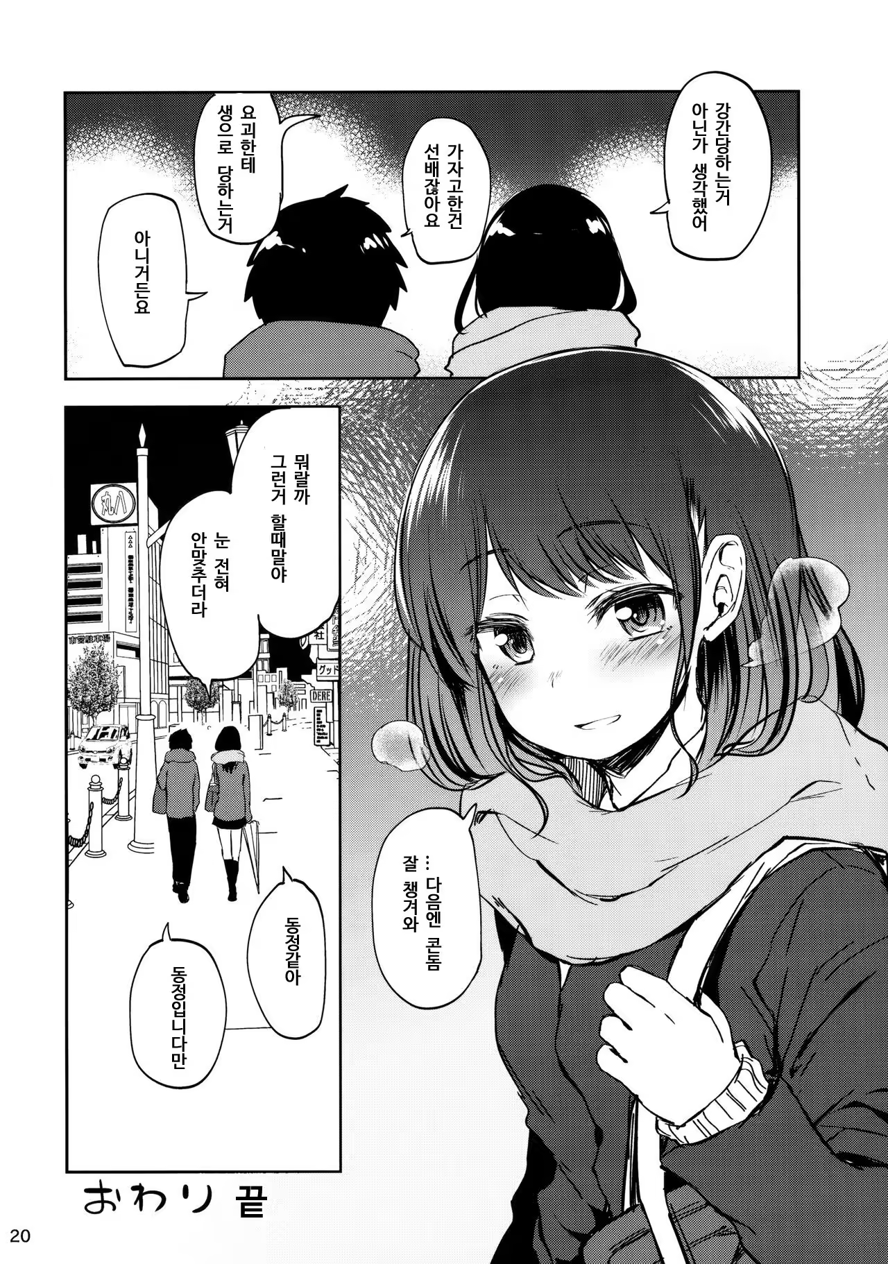 Content 1038198 - 19 페이지