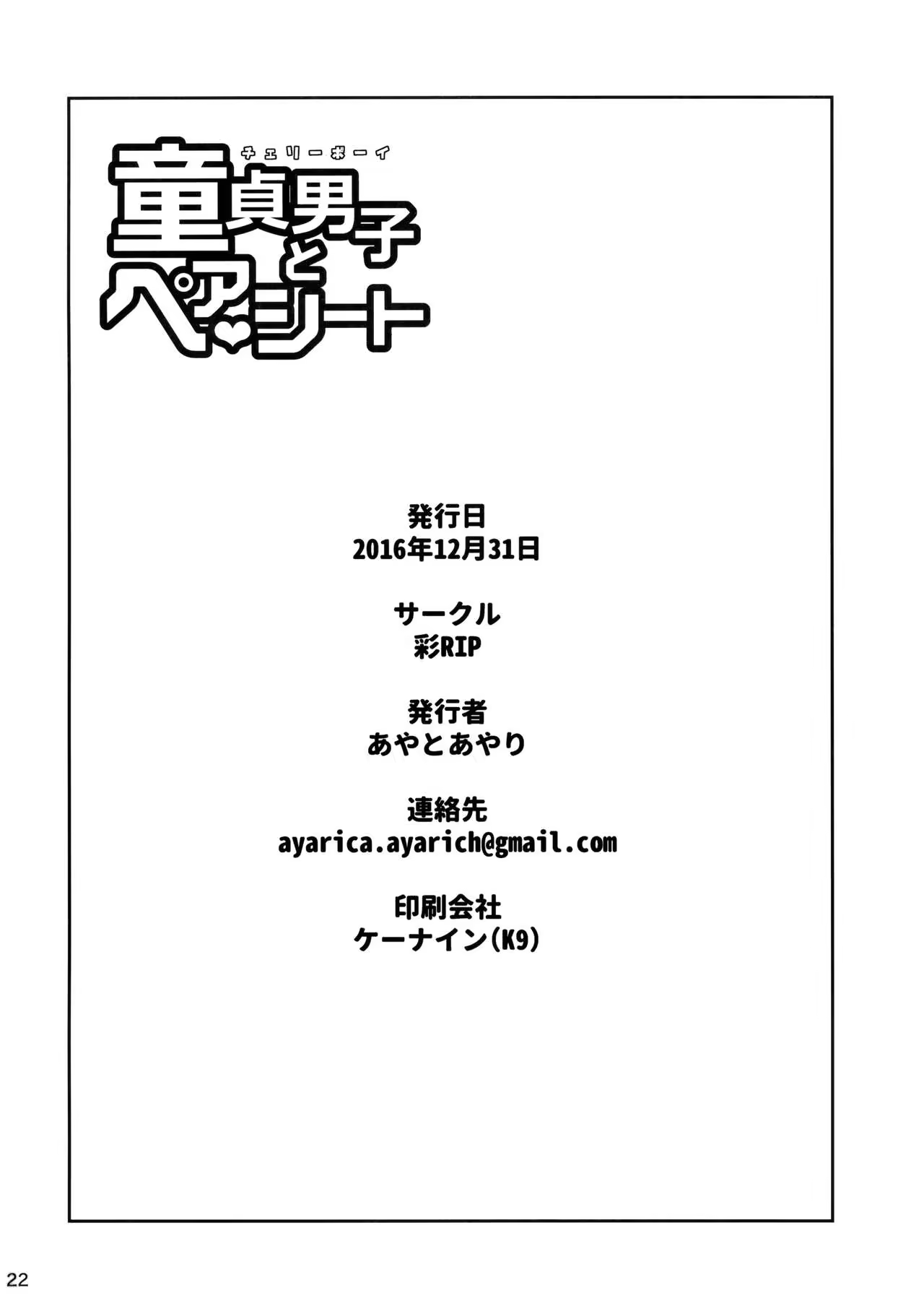 Content 1038198 - 21 페이지