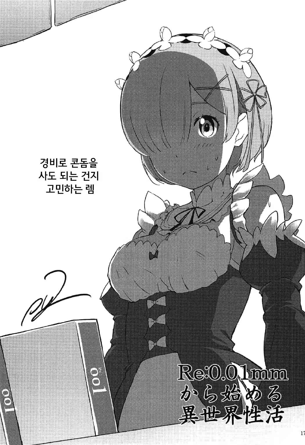 Content 1038239 - 16 페이지