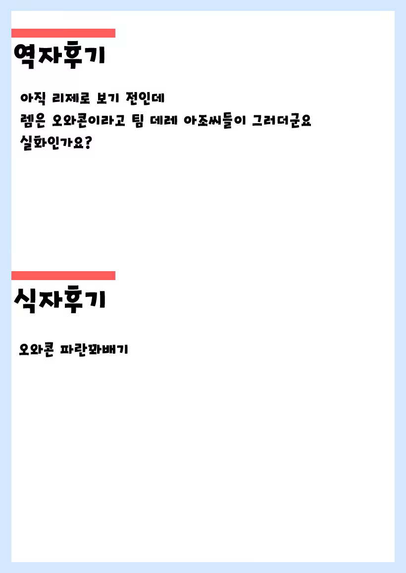 Content 1038239 - 19 페이지