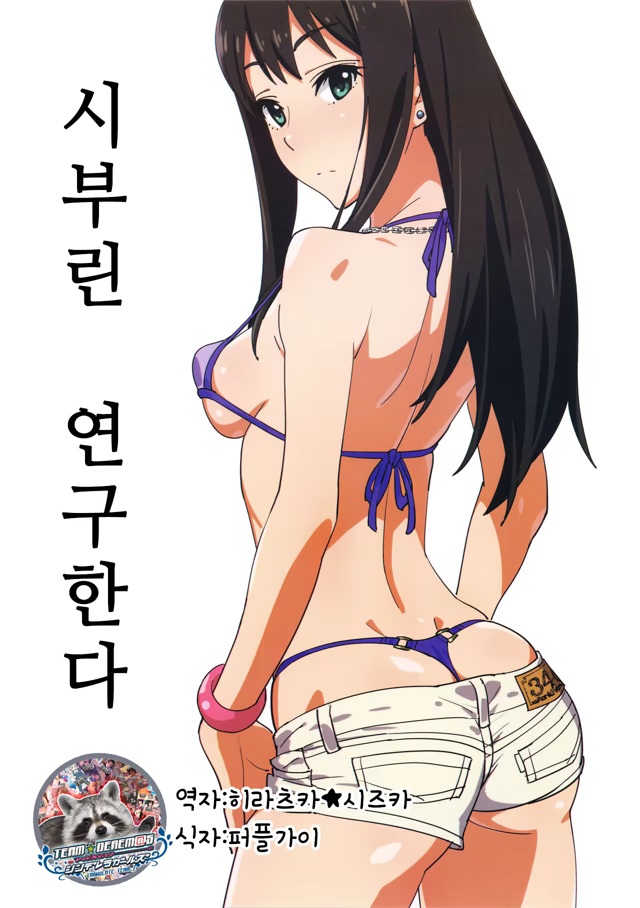 Content 1038265 - 1 페이지