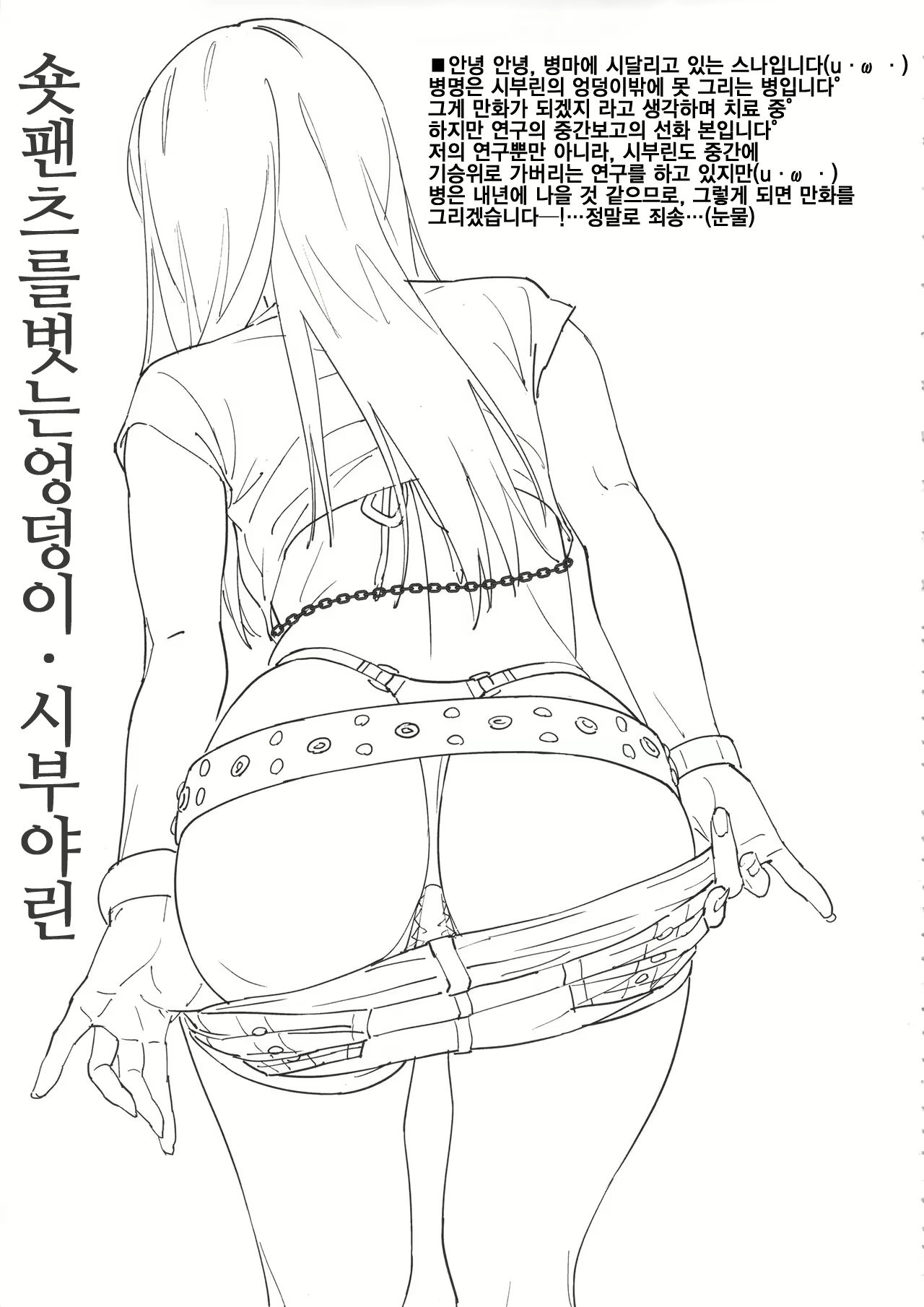Content 1038265 - 3 페이지