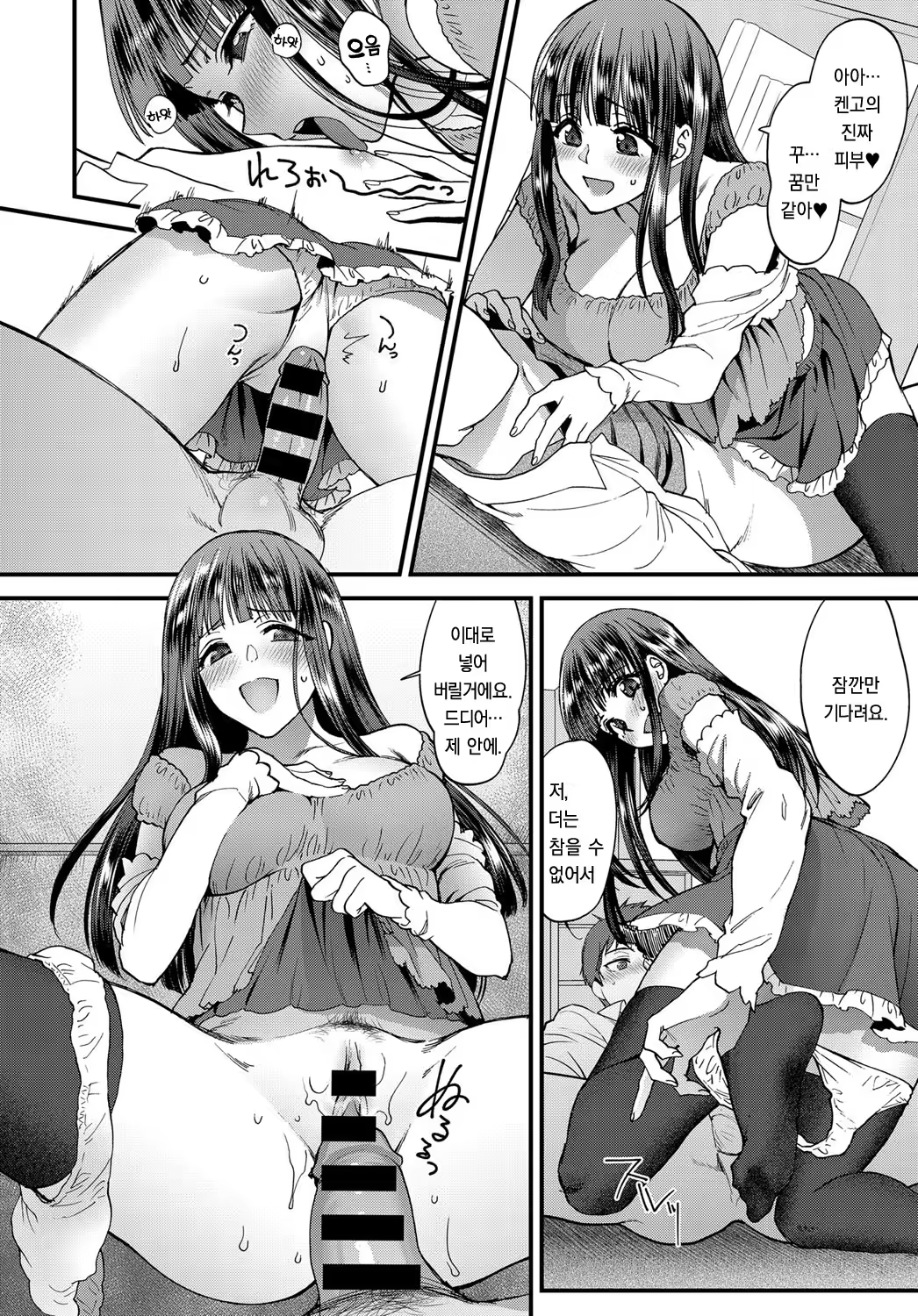 Content 1038456 - 10 페이지